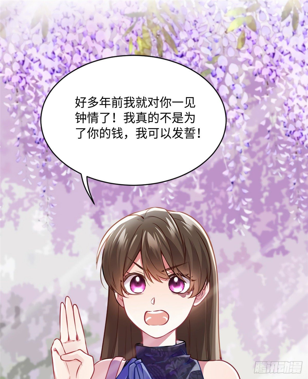 南城待月归韩漫全集-16 给我一年的时间追你无删减无遮挡章节图片 