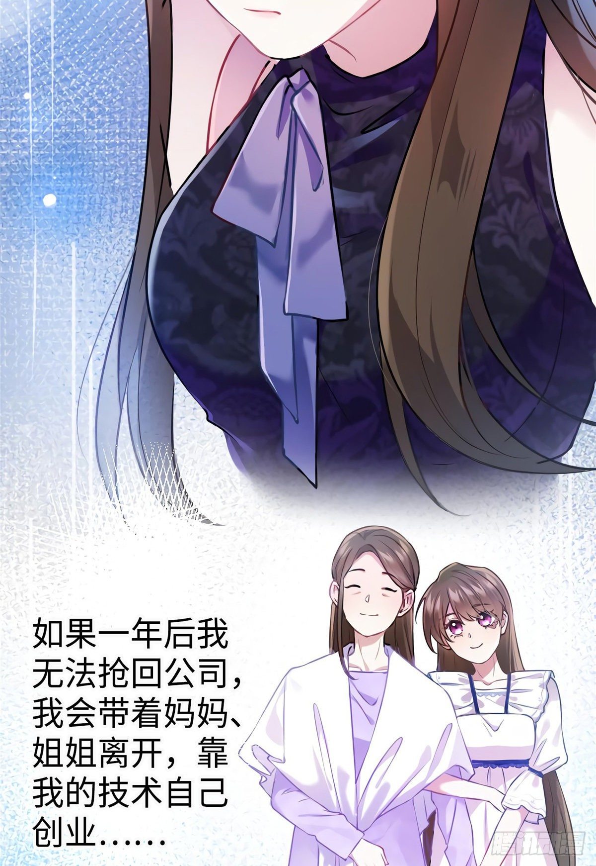 南城待月归韩漫全集-16 给我一年的时间追你无删减无遮挡章节图片 
