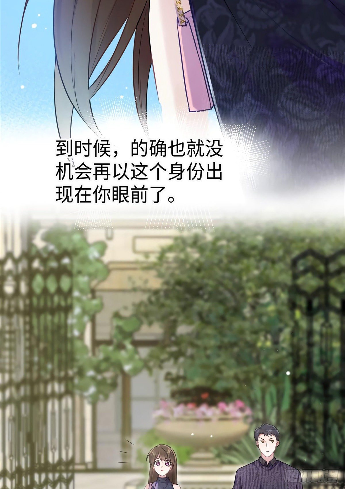 南城待月归韩漫全集-16 给我一年的时间追你无删减无遮挡章节图片 