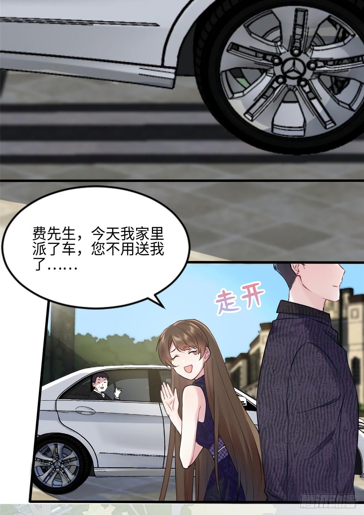 南城待月归韩漫全集-16 给我一年的时间追你无删减无遮挡章节图片 