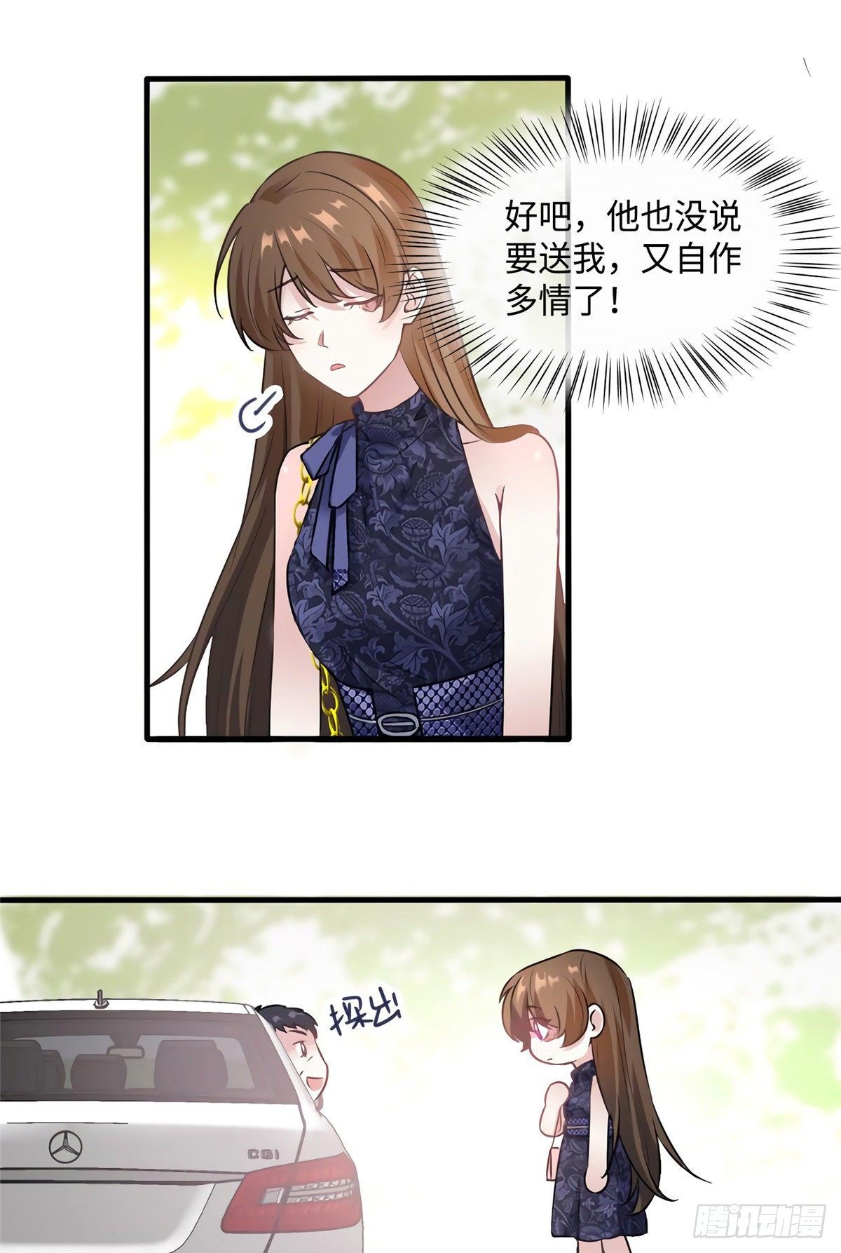 南城待月归韩漫全集-16 给我一年的时间追你无删减无遮挡章节图片 