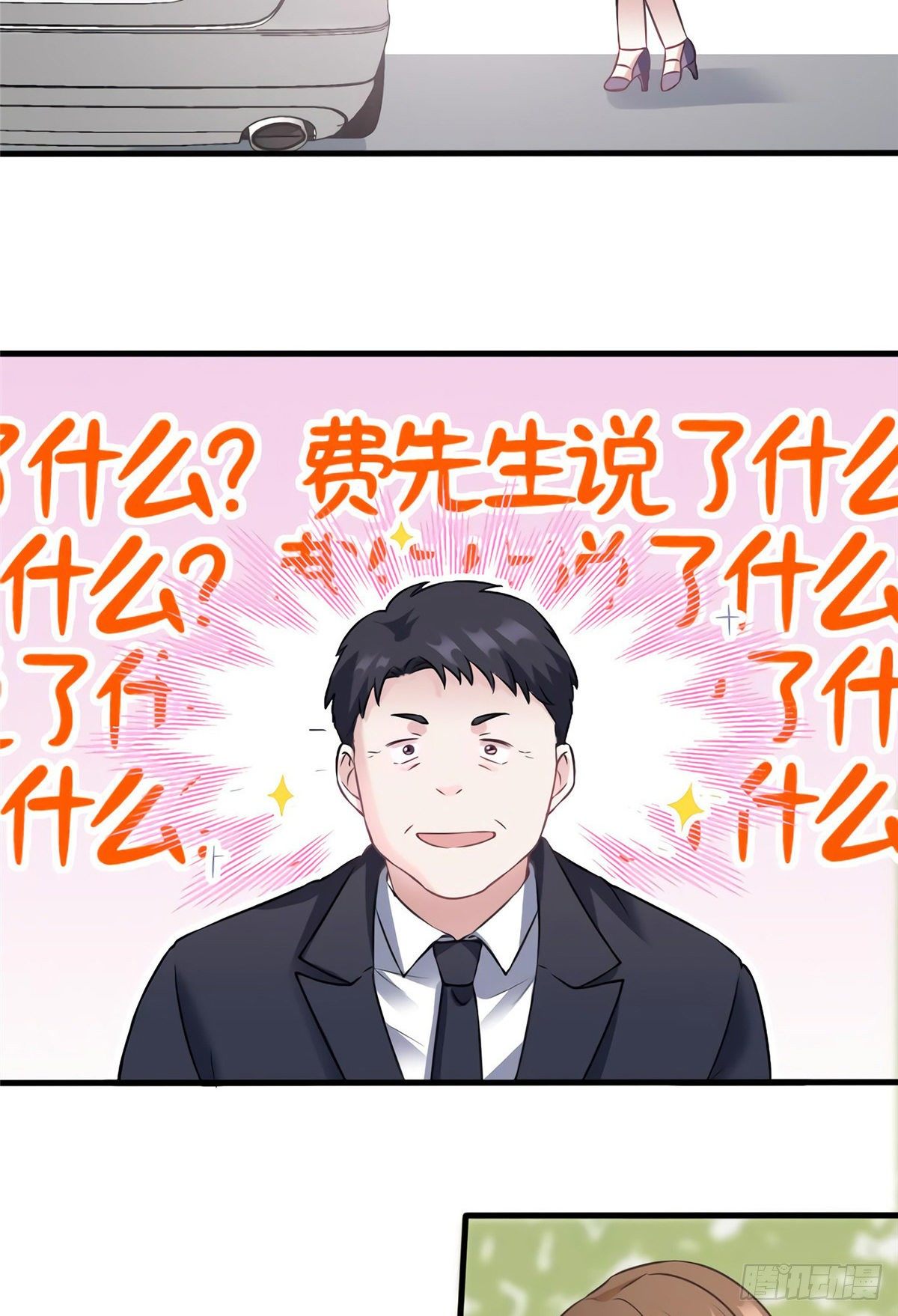 南城待月归韩漫全集-16 给我一年的时间追你无删减无遮挡章节图片 