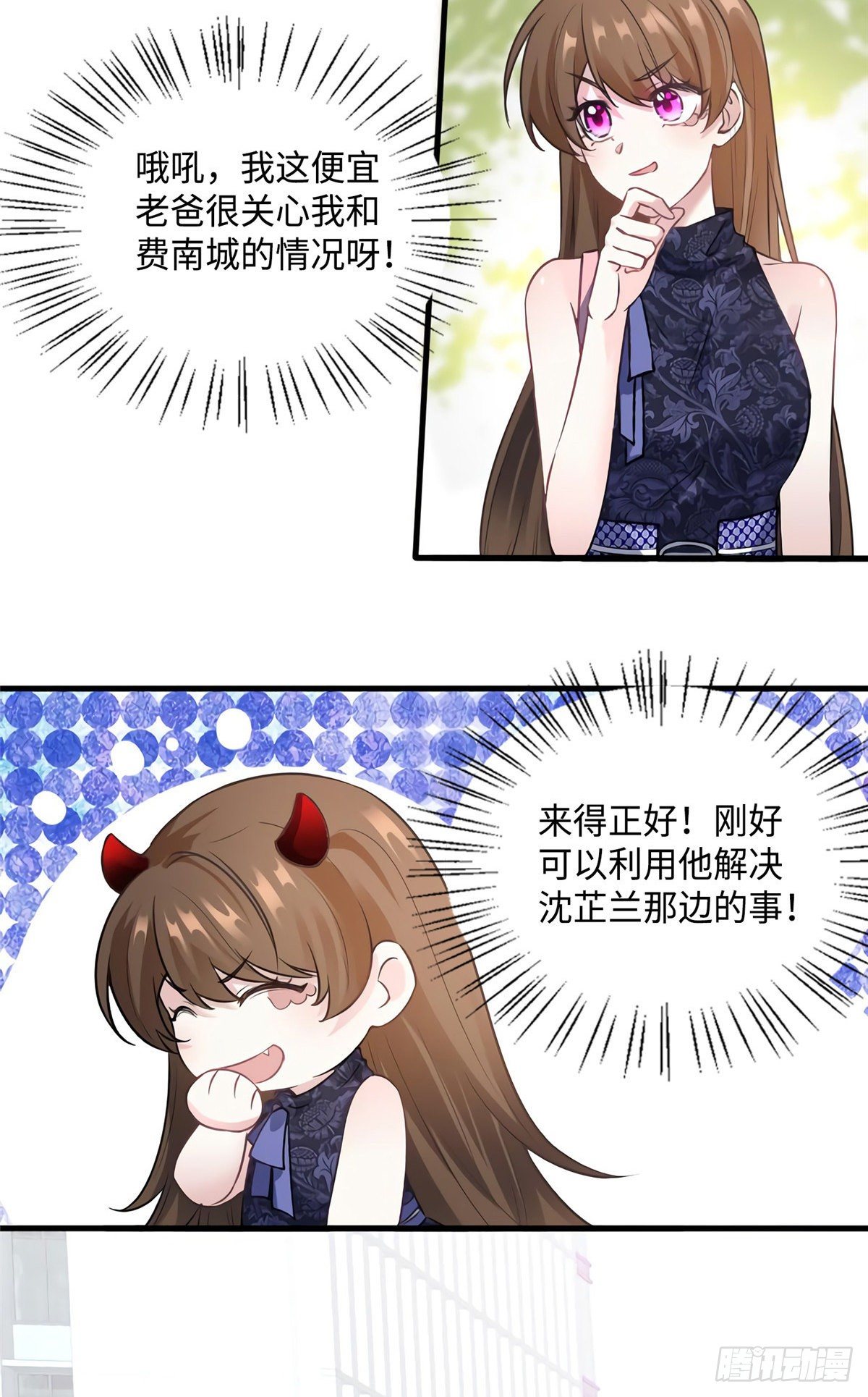南城待月归韩漫全集-16 给我一年的时间追你无删减无遮挡章节图片 