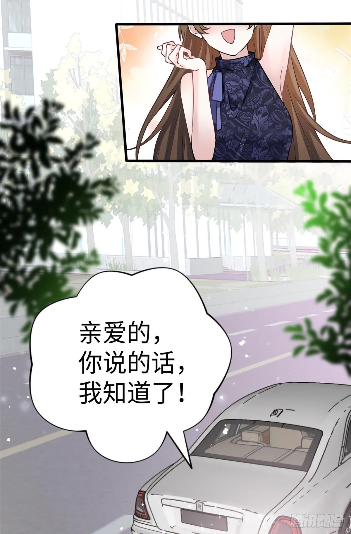 南城待月归韩漫全集-16 给我一年的时间追你无删减无遮挡章节图片 