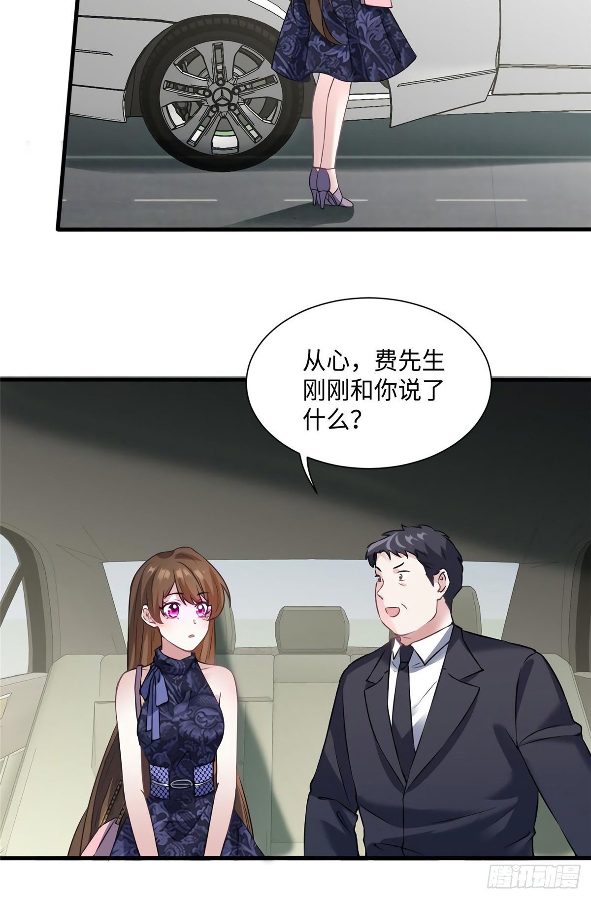 南城待月归韩漫全集-16 给我一年的时间追你无删减无遮挡章节图片 