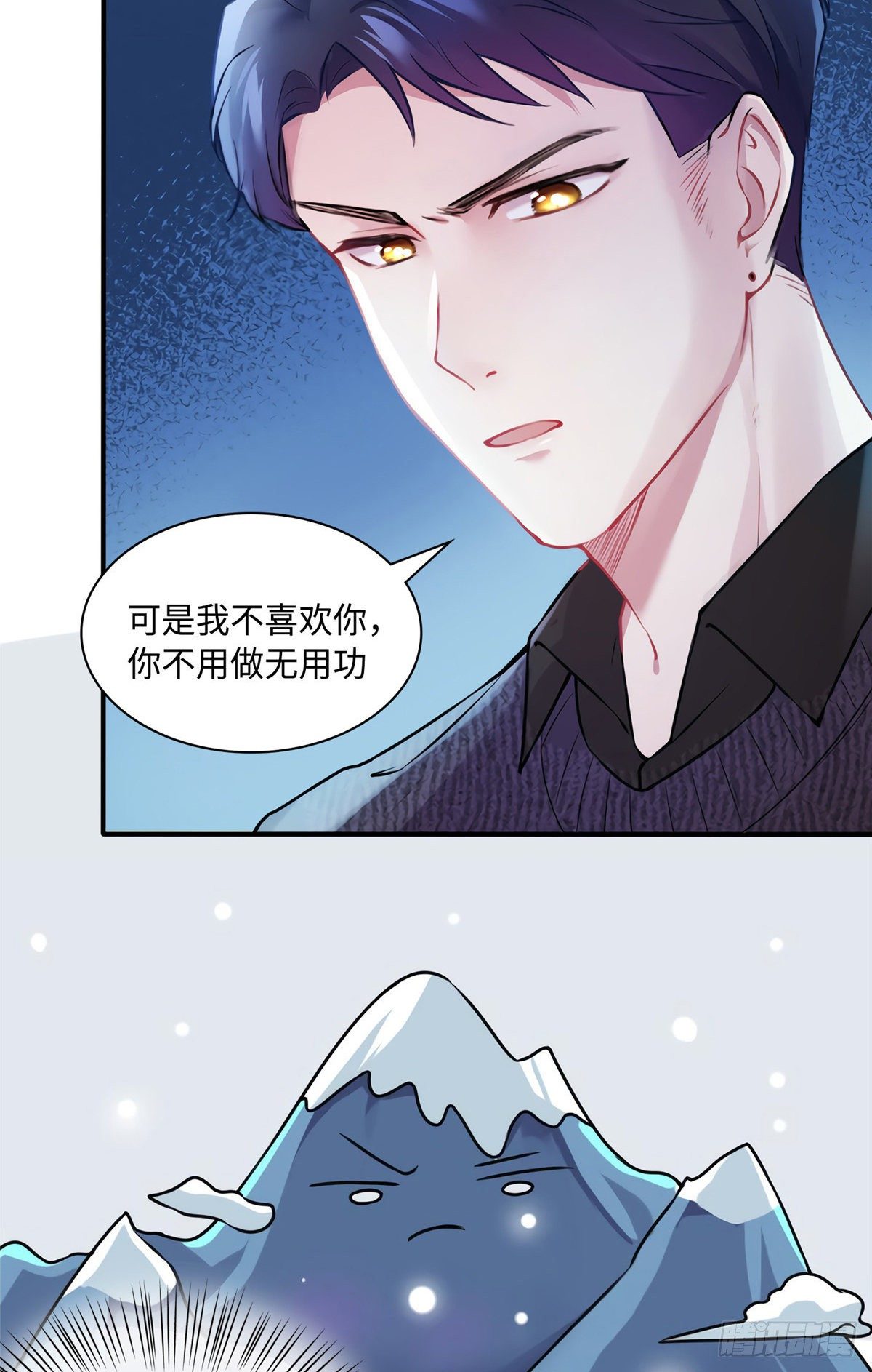 南城待月归韩漫全集-16 给我一年的时间追你无删减无遮挡章节图片 