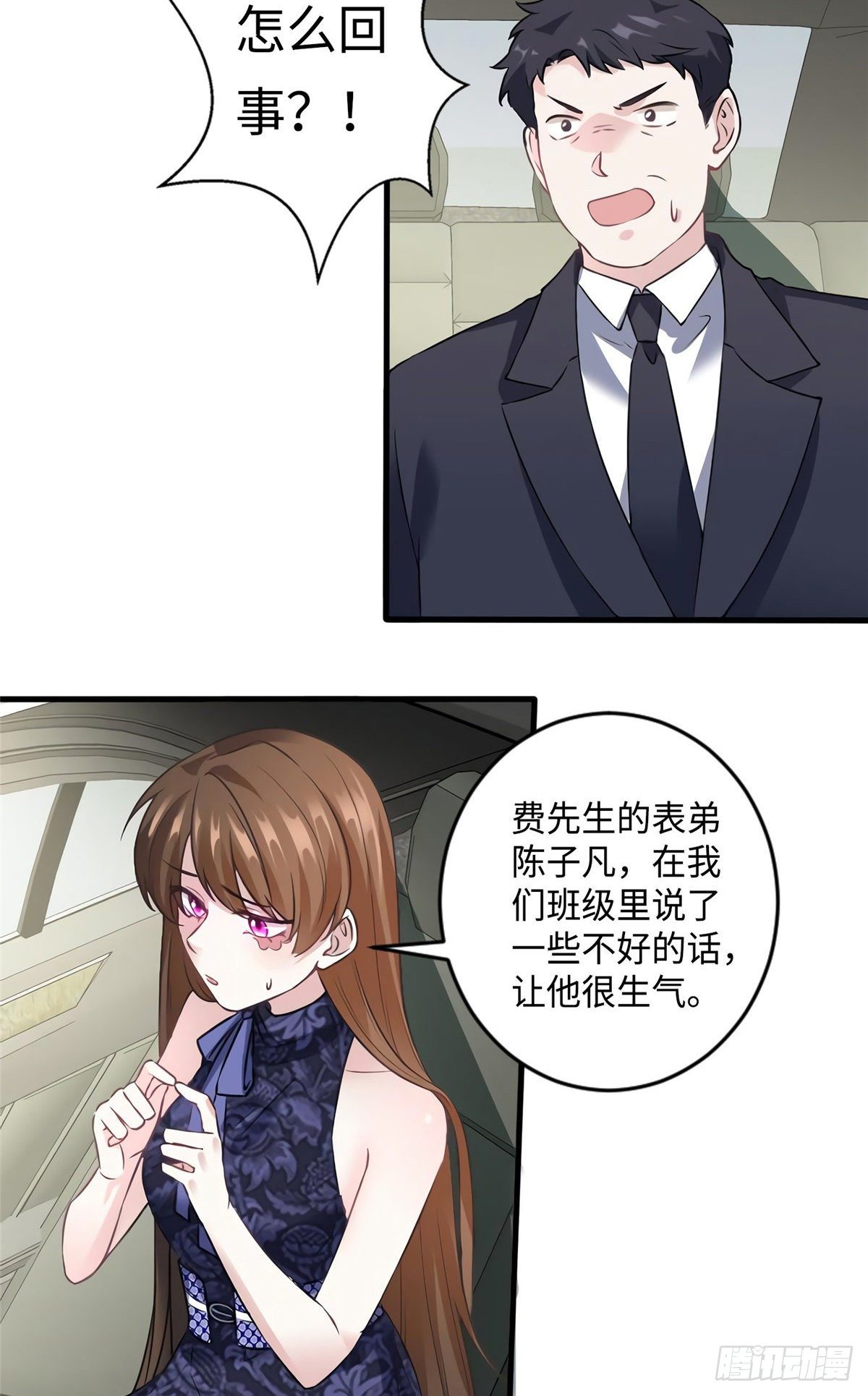 南城待月归韩漫全集-16 给我一年的时间追你无删减无遮挡章节图片 