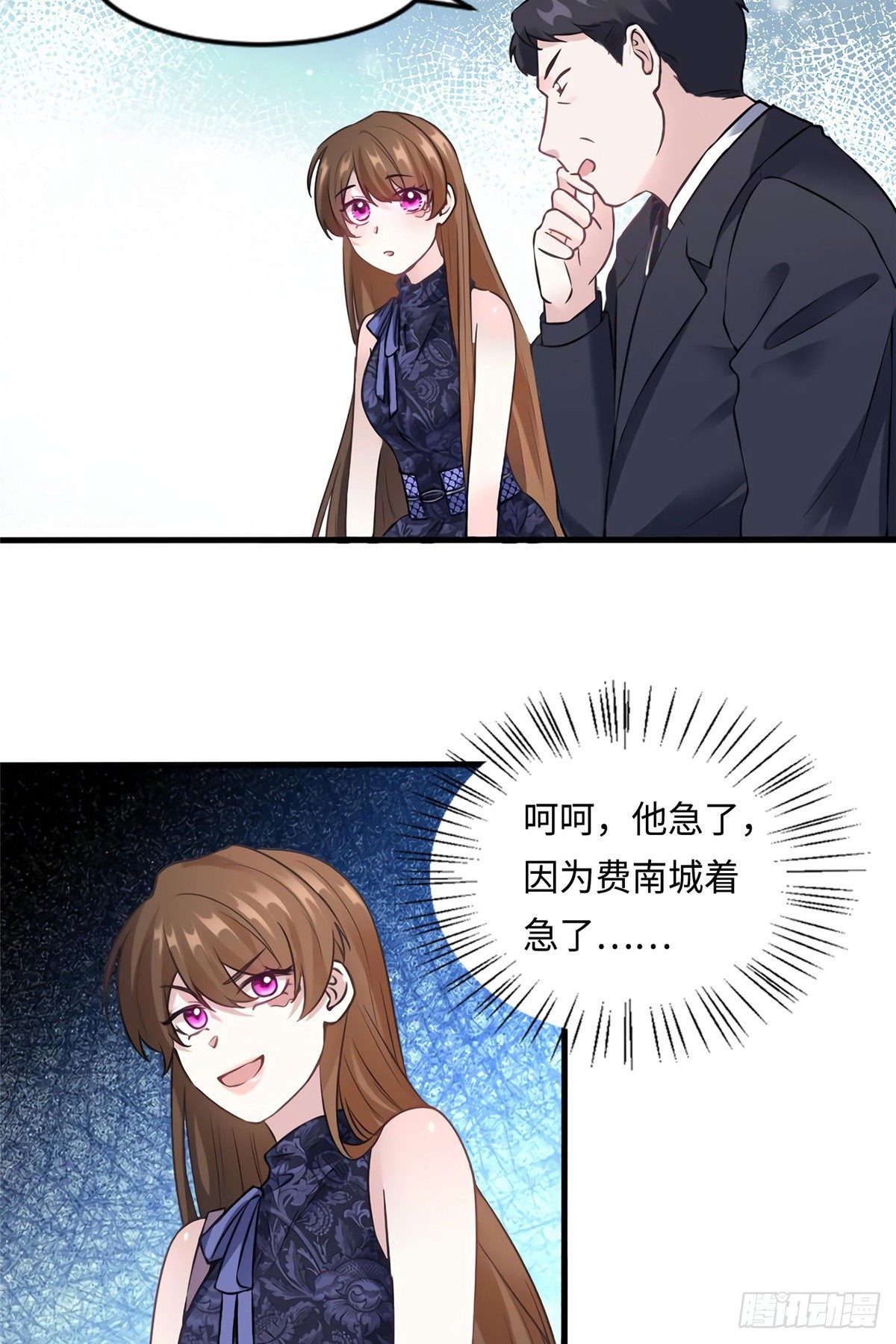 南城待月归韩漫全集-16 给我一年的时间追你无删减无遮挡章节图片 
