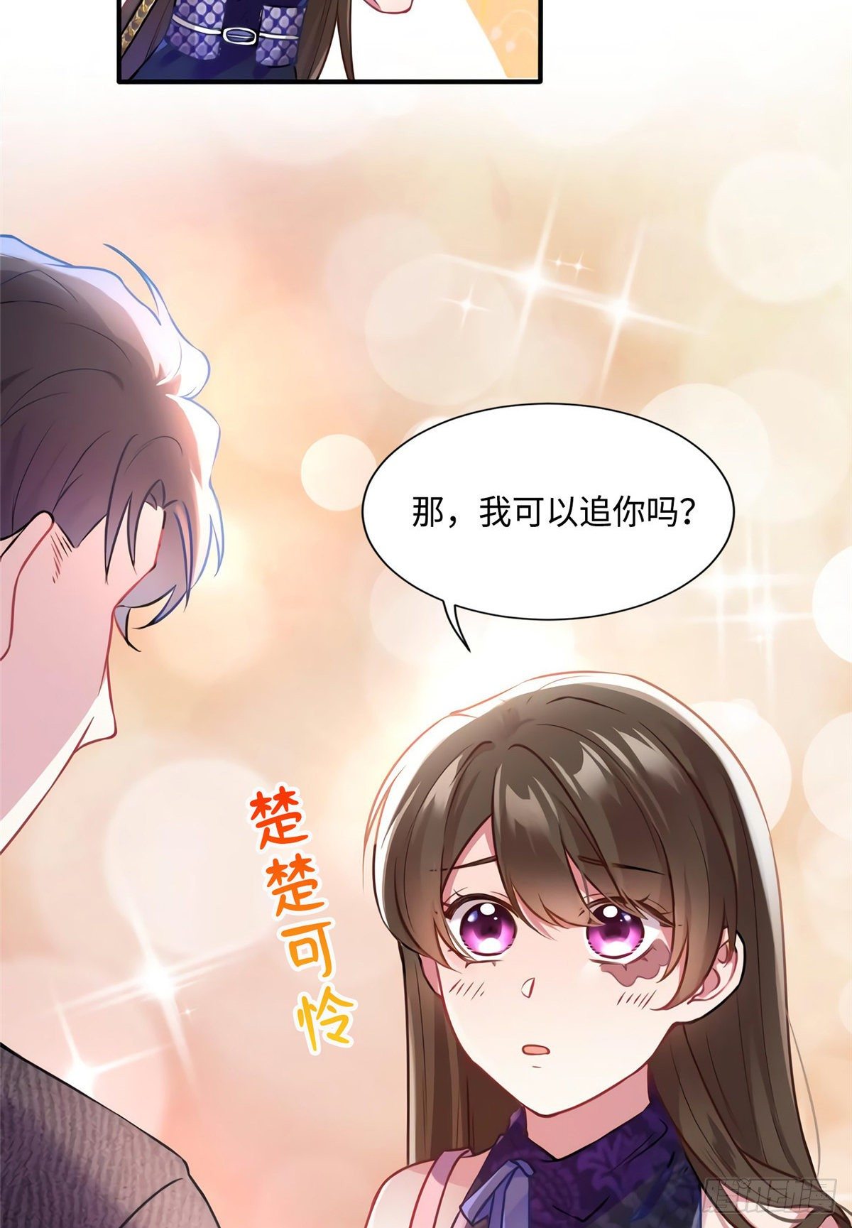 南城待月归韩漫全集-16 给我一年的时间追你无删减无遮挡章节图片 