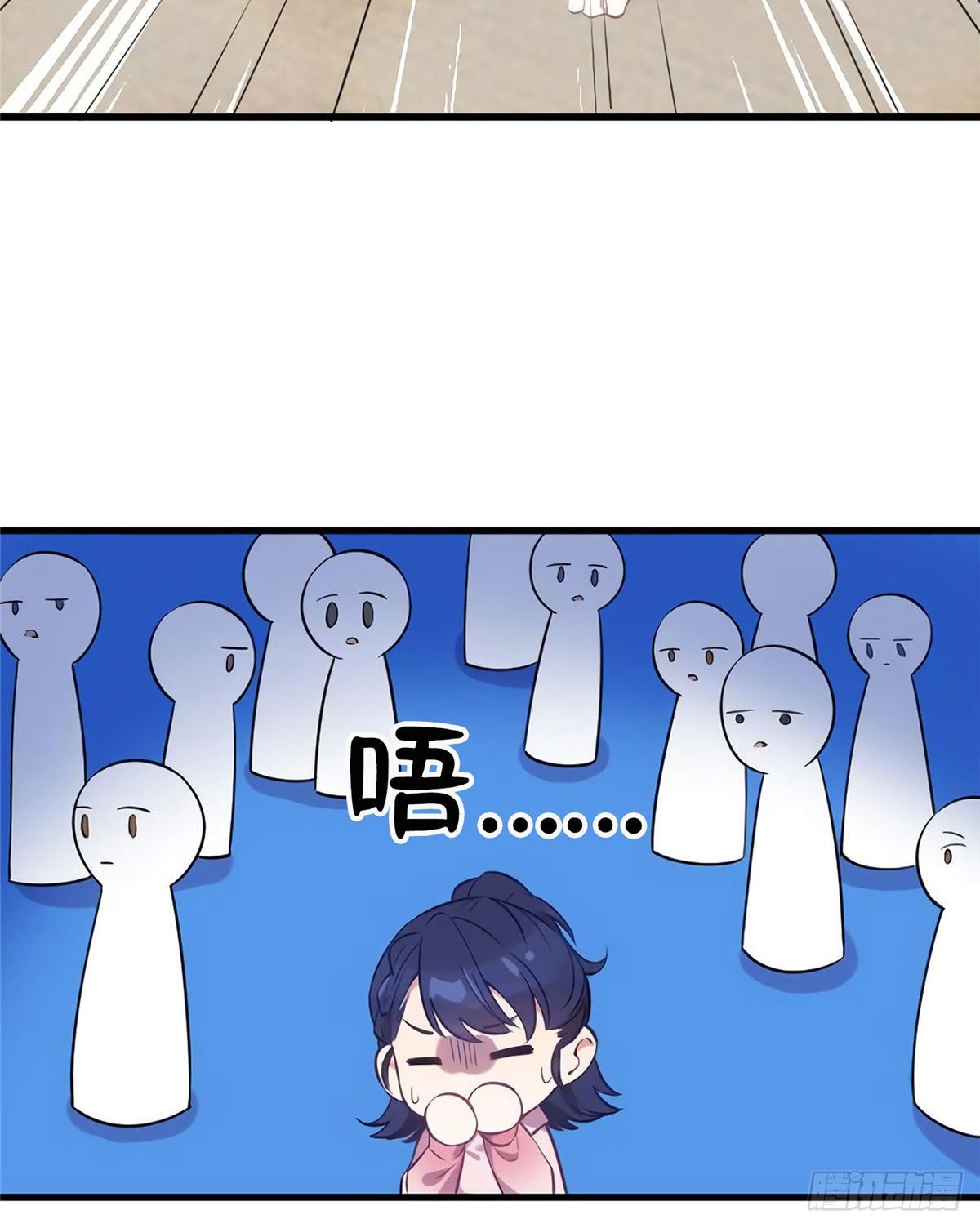 南城待月归韩漫全集-17 谁是私生女？无删减无遮挡章节图片 