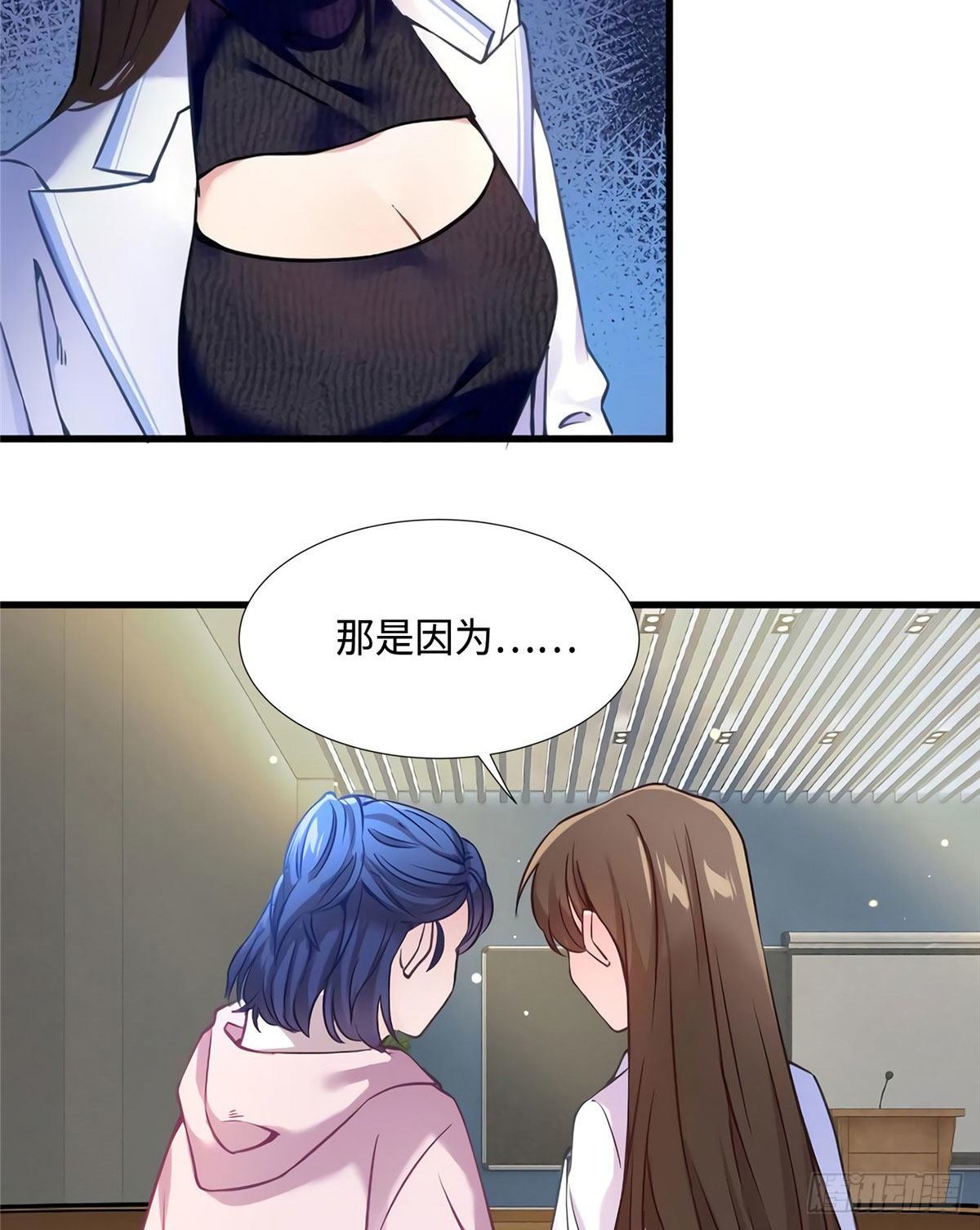 南城待月归韩漫全集-17 谁是私生女？无删减无遮挡章节图片 