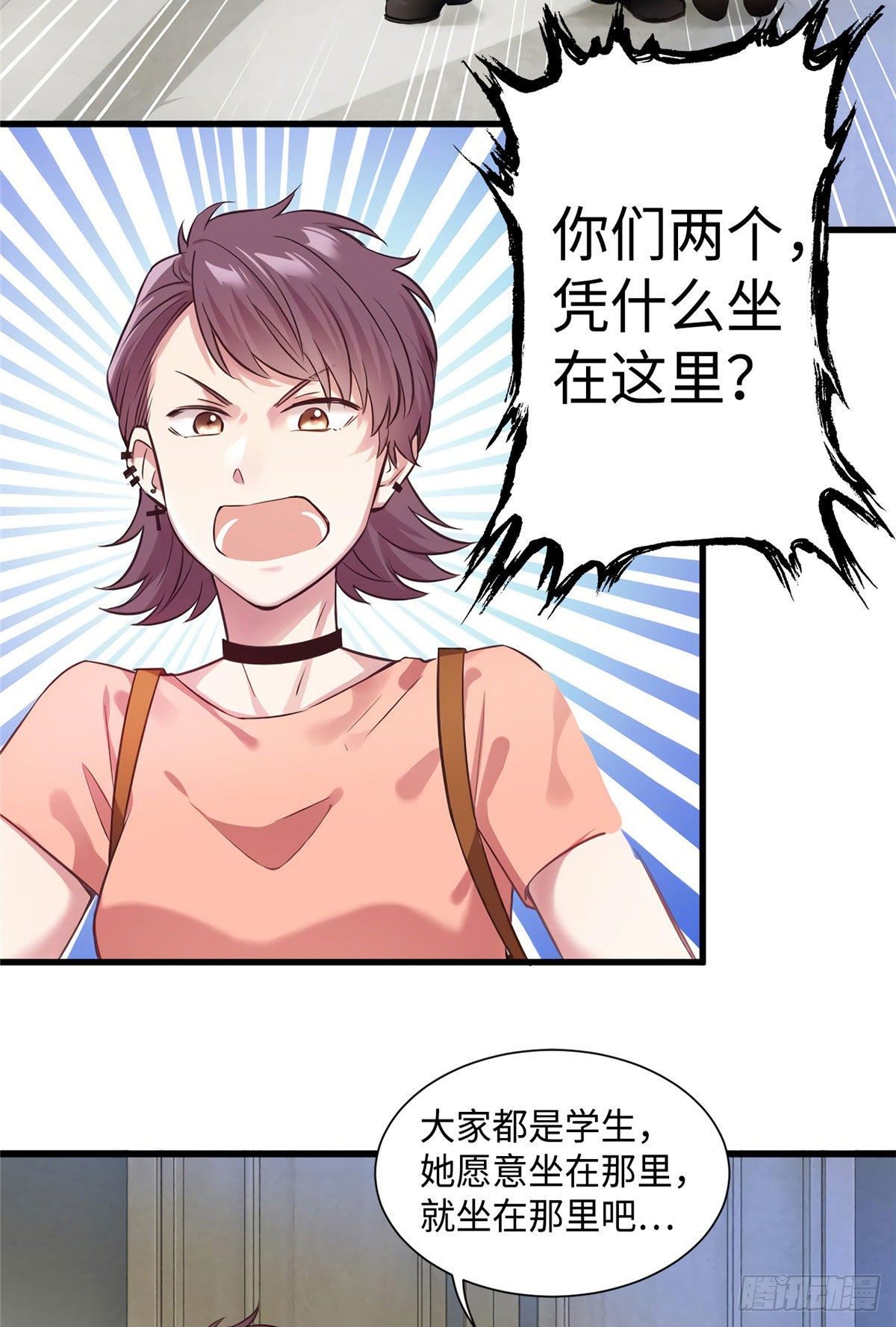 南城待月归韩漫全集-17 谁是私生女？无删减无遮挡章节图片 