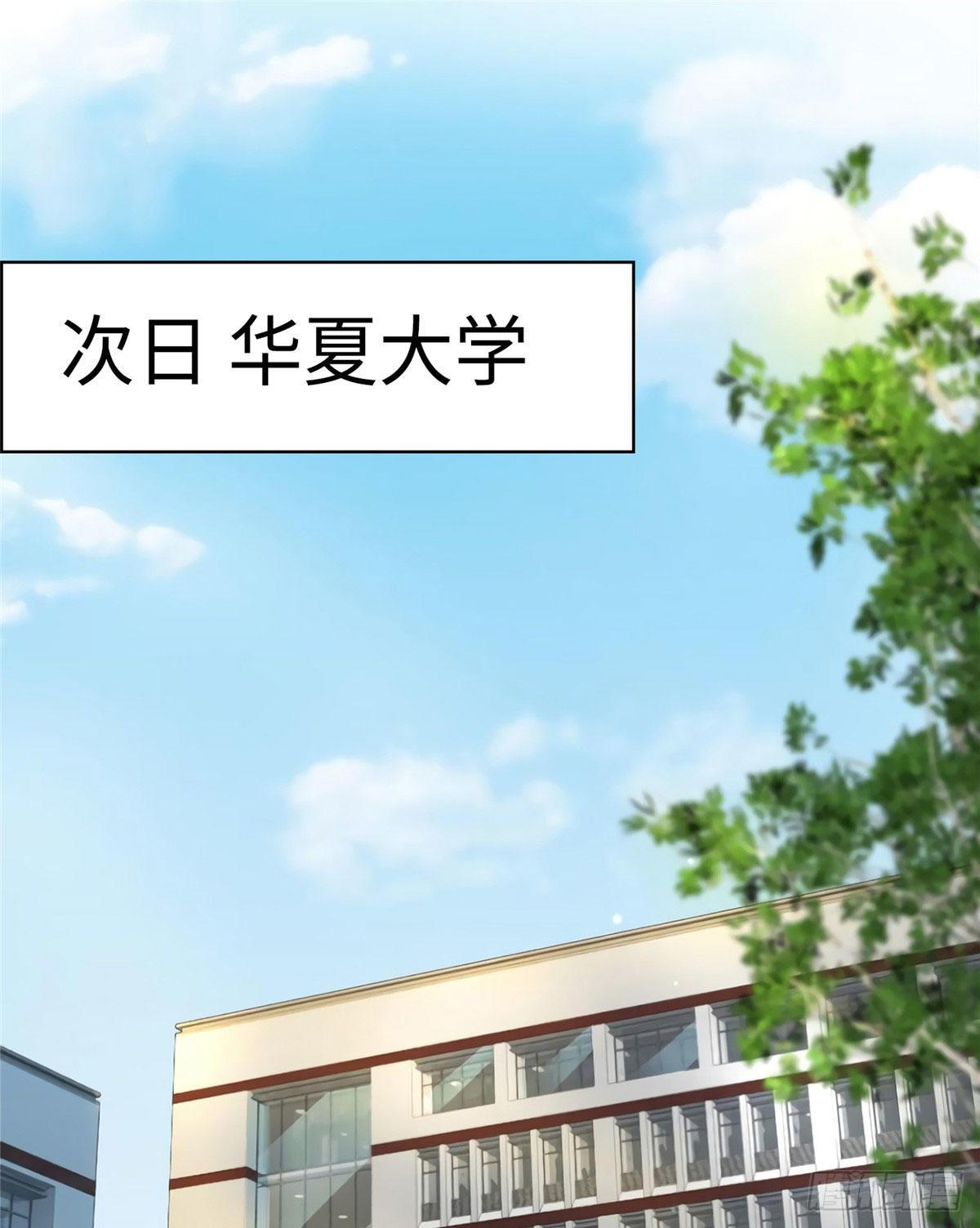 南城待月归韩漫全集-17 谁是私生女？无删减无遮挡章节图片 