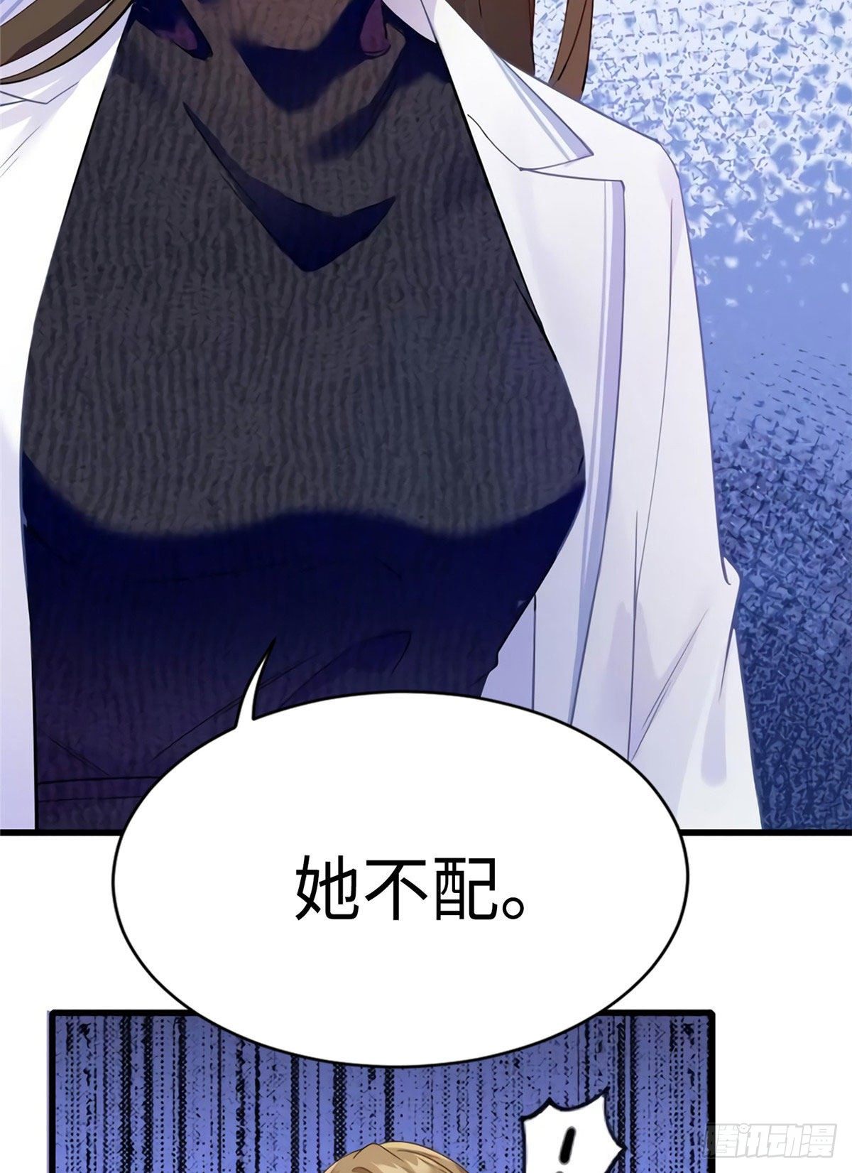 南城待月归韩漫全集-17 谁是私生女？无删减无遮挡章节图片 