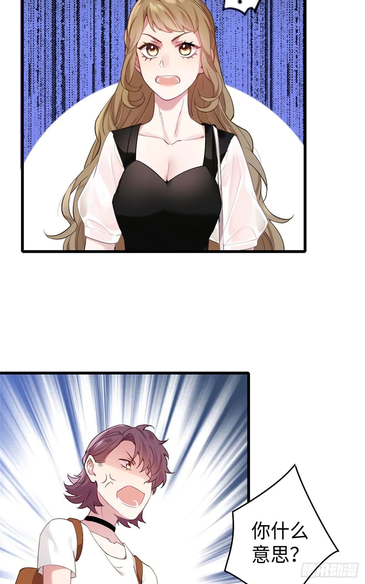 南城待月归韩漫全集-17 谁是私生女？无删减无遮挡章节图片 
