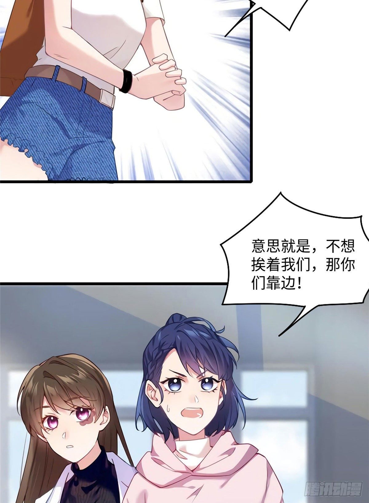 南城待月归韩漫全集-17 谁是私生女？无删减无遮挡章节图片 
