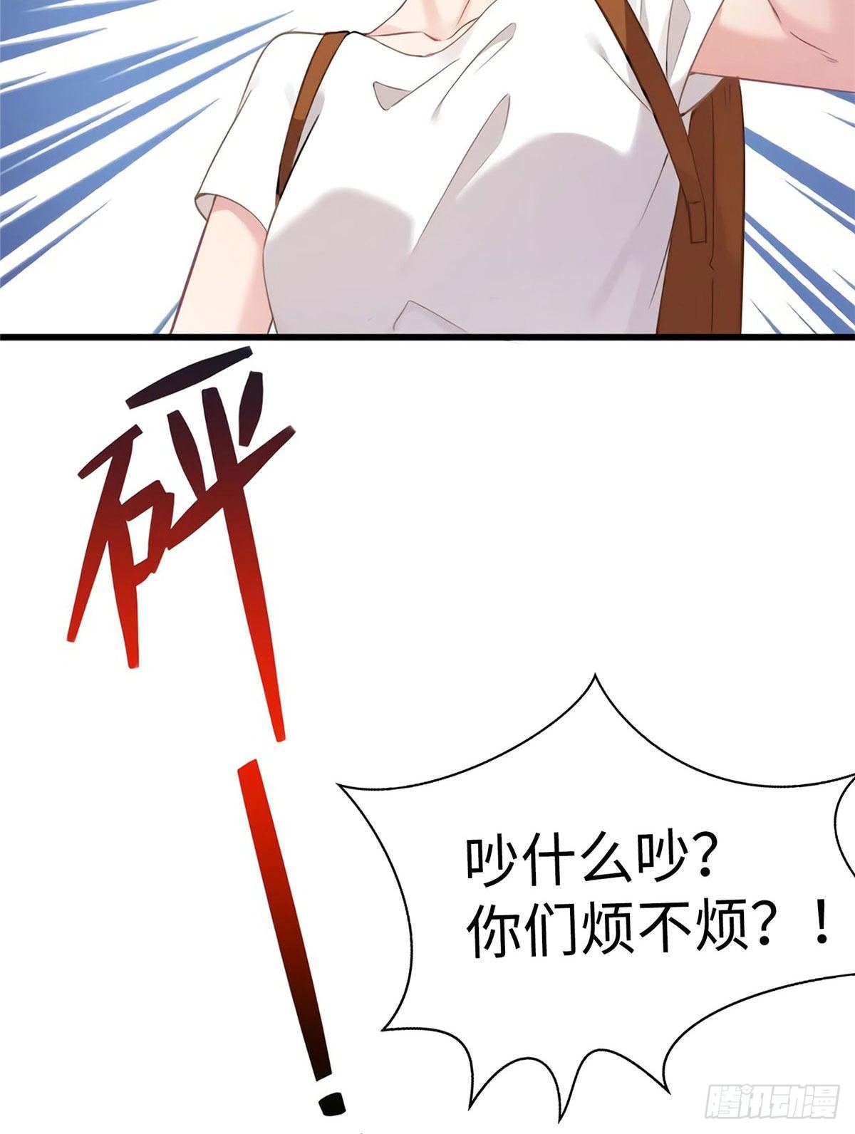 南城待月归韩漫全集-17 谁是私生女？无删减无遮挡章节图片 