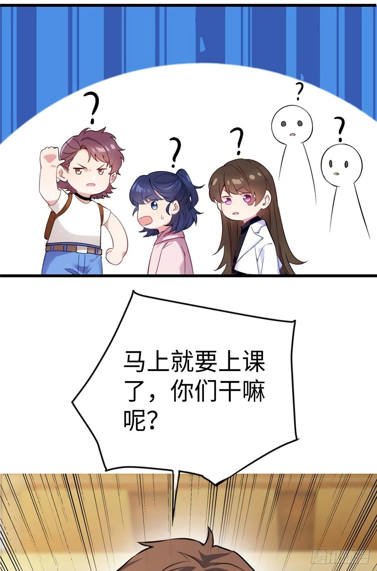 南城待月归韩漫全集-17 谁是私生女？无删减无遮挡章节图片 