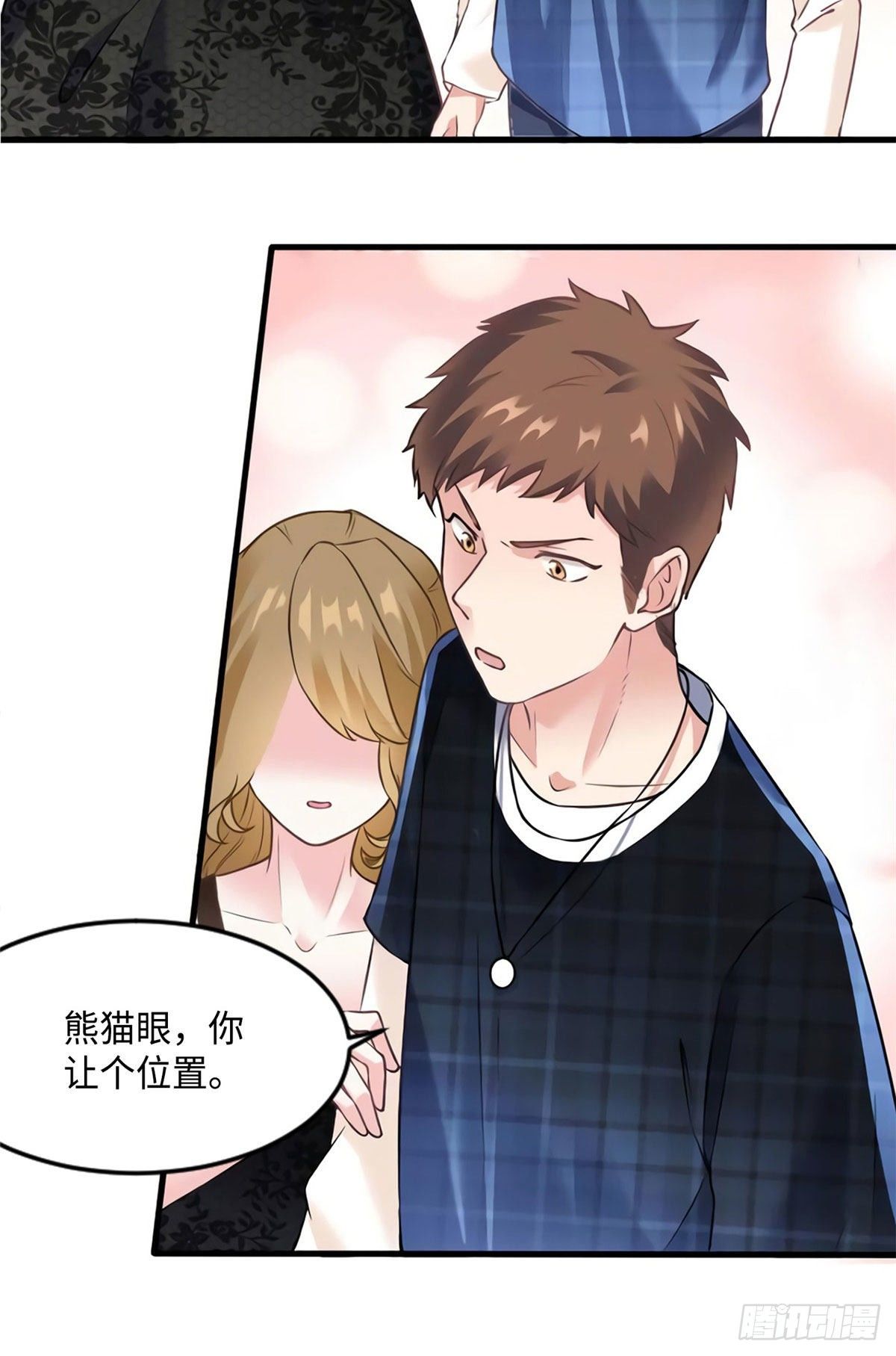 南城待月归韩漫全集-17 谁是私生女？无删减无遮挡章节图片 