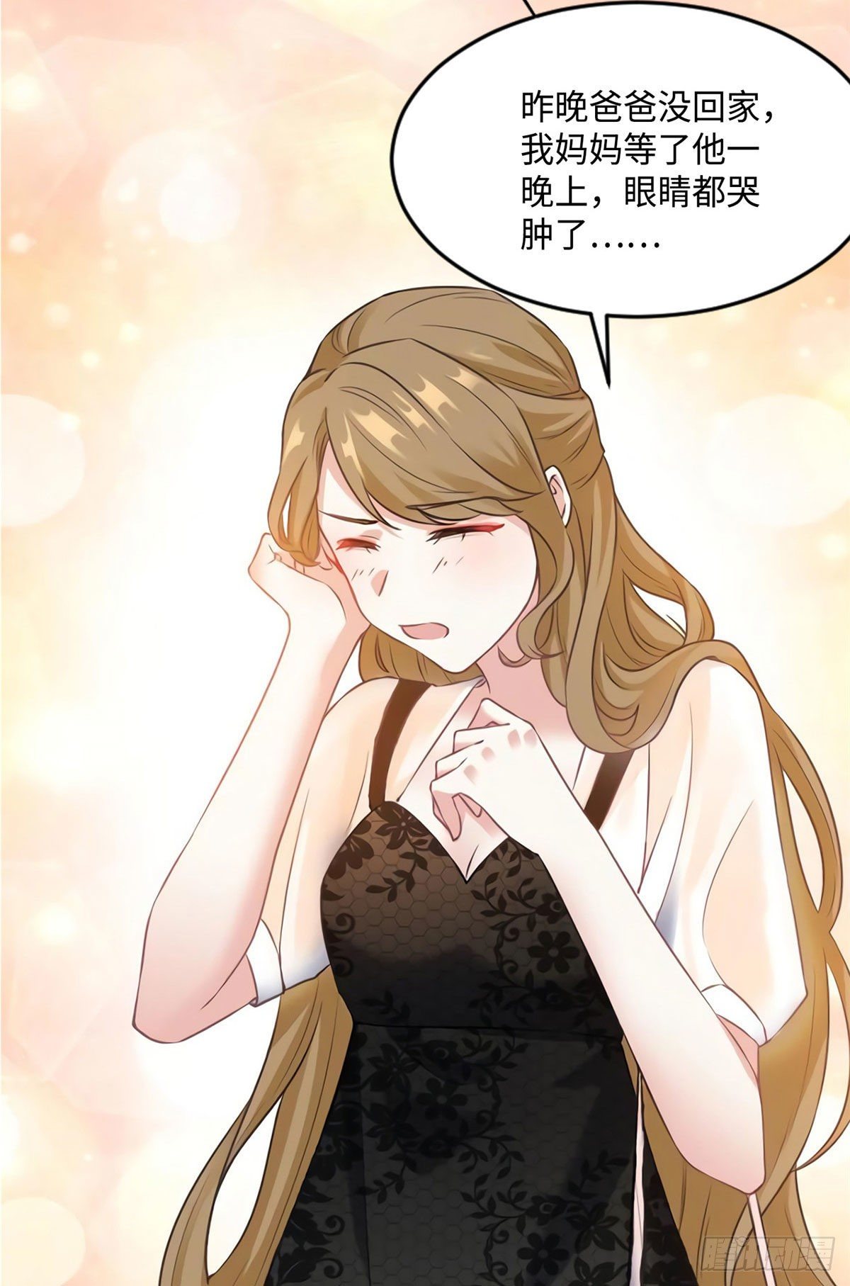 南城待月归韩漫全集-17 谁是私生女？无删减无遮挡章节图片 