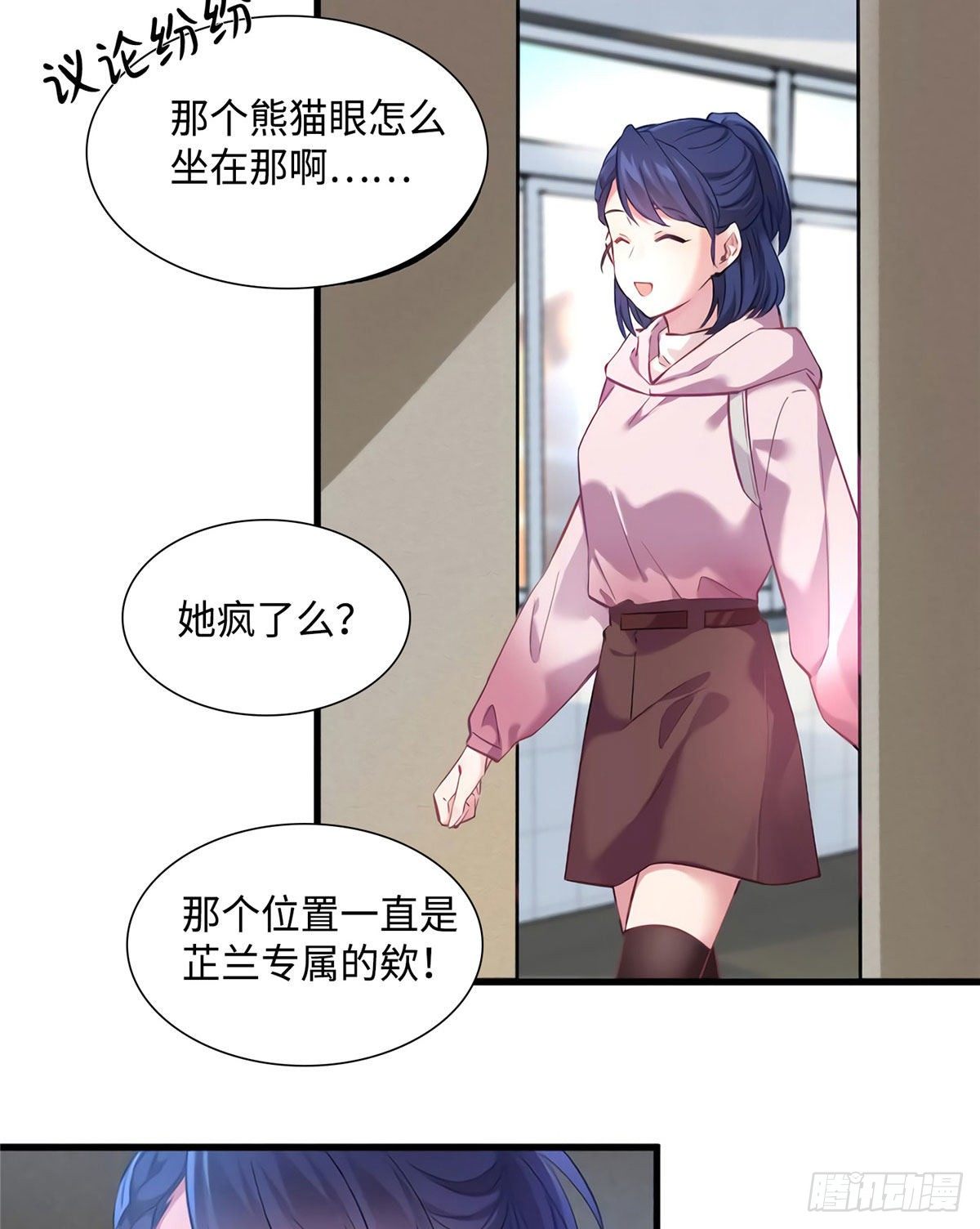 南城待月归韩漫全集-17 谁是私生女？无删减无遮挡章节图片 