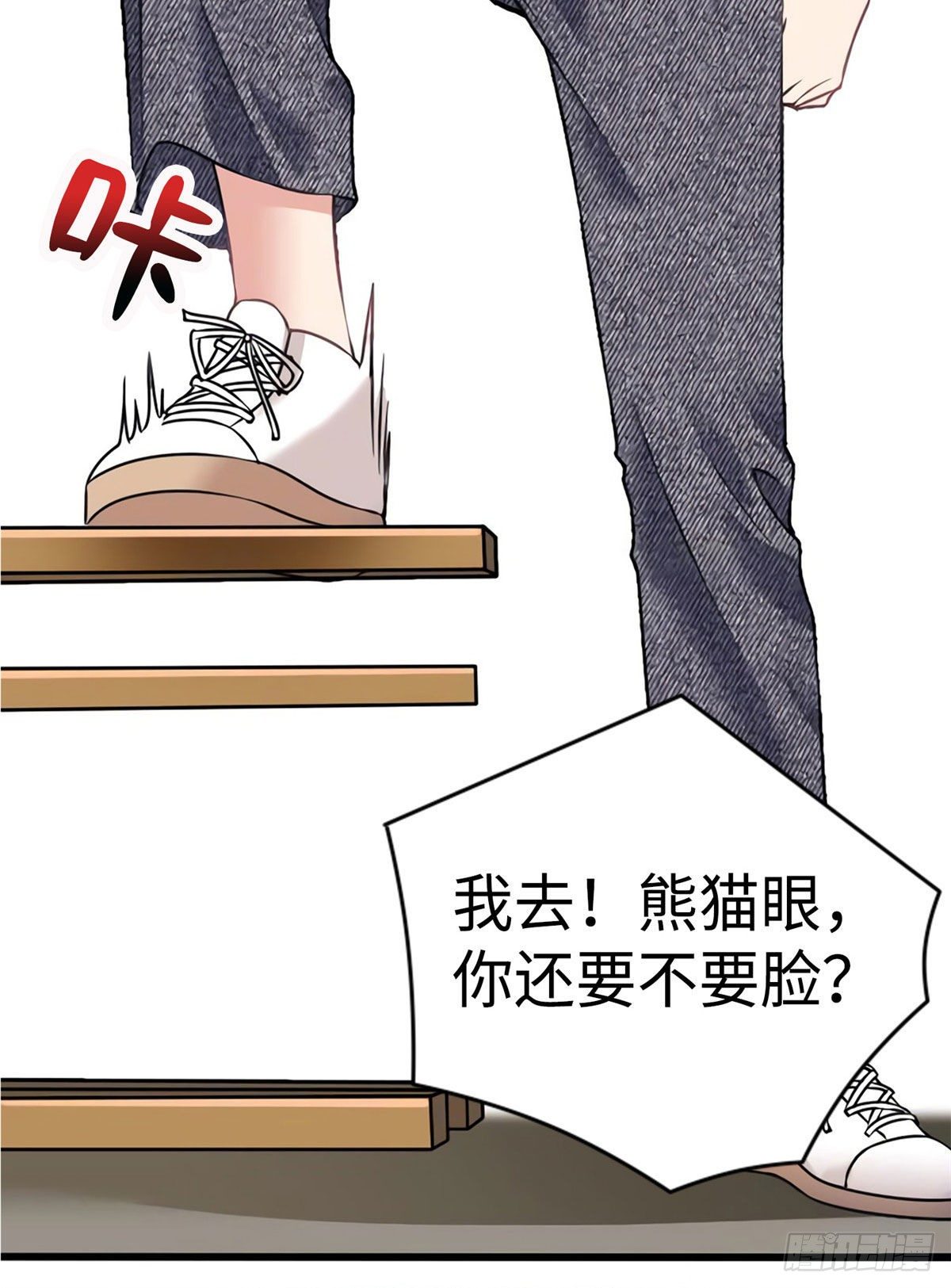 南城待月归韩漫全集-17 谁是私生女？无删减无遮挡章节图片 