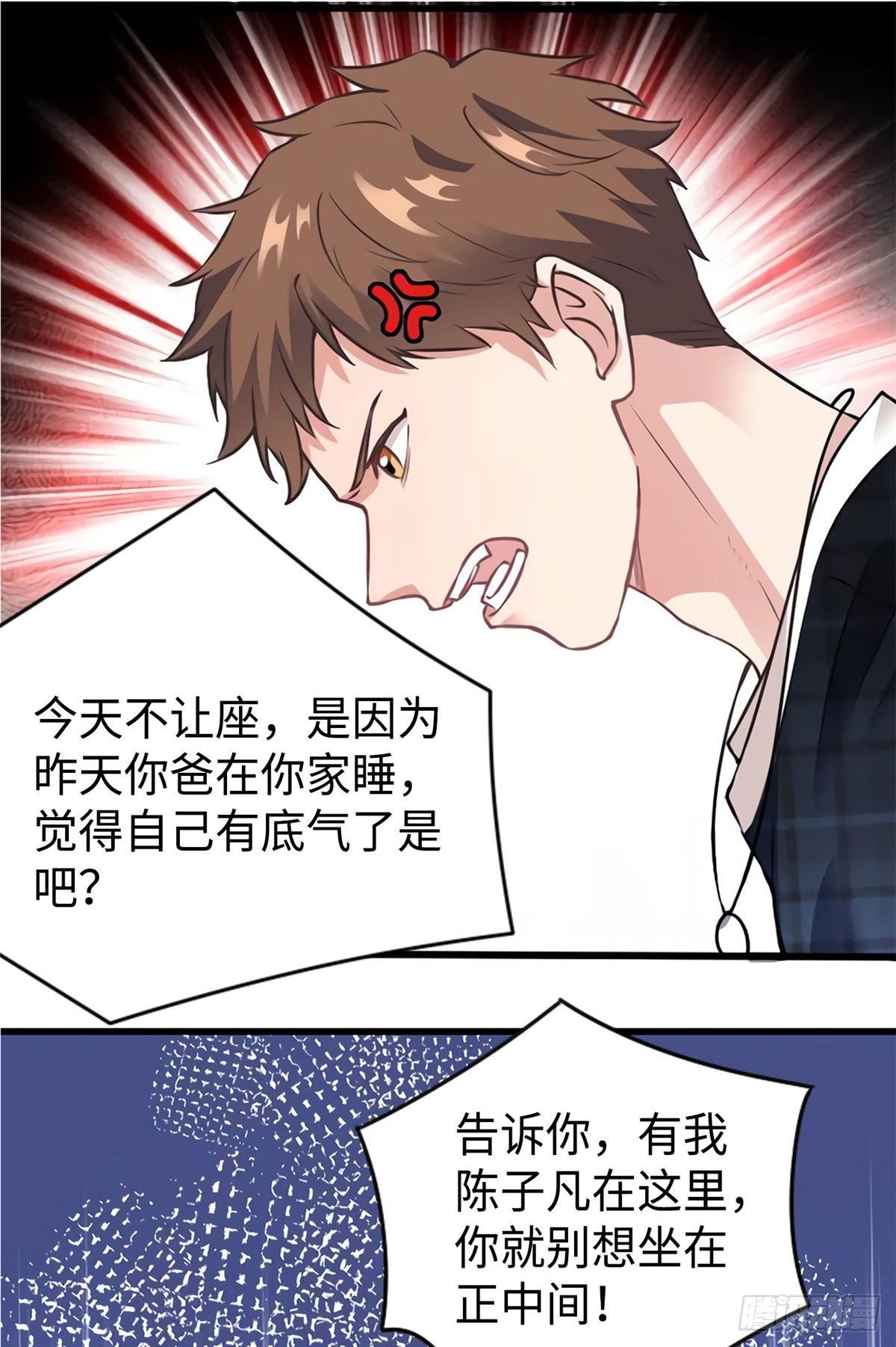 南城待月归韩漫全集-17 谁是私生女？无删减无遮挡章节图片 