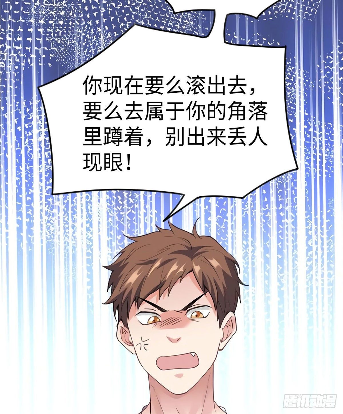 南城待月归韩漫全集-17 谁是私生女？无删减无遮挡章节图片 