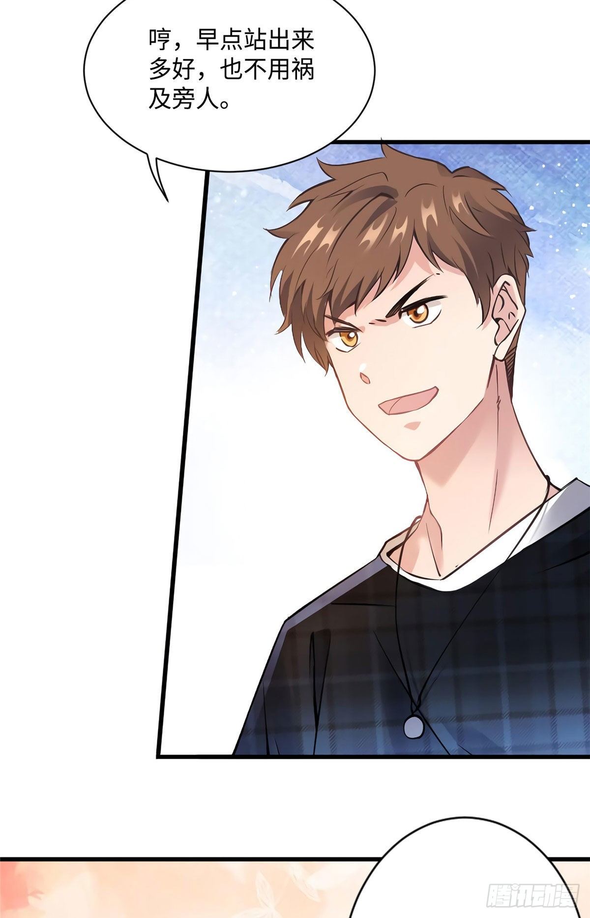 南城待月归韩漫全集-17 谁是私生女？无删减无遮挡章节图片 