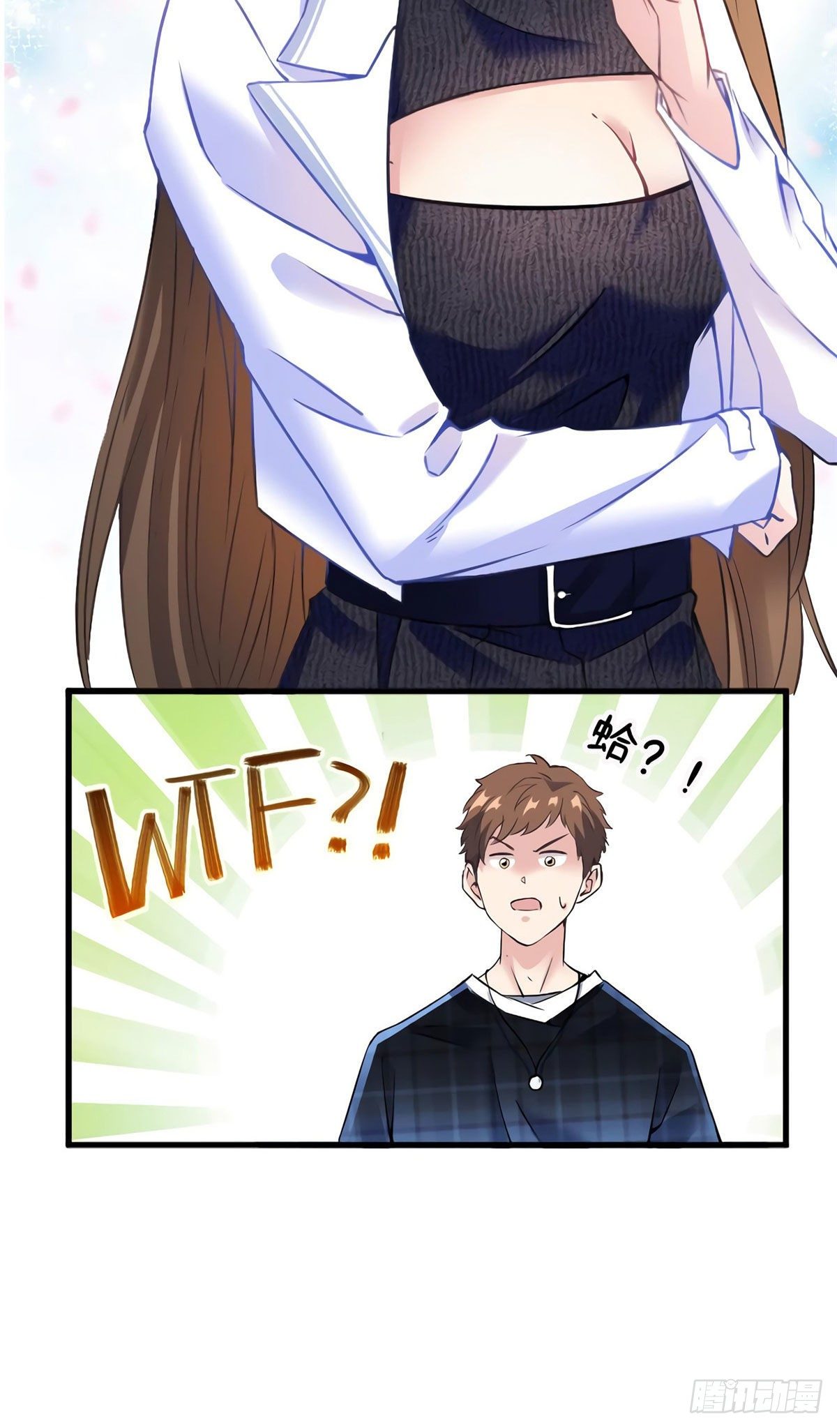 南城待月归韩漫全集-17 谁是私生女？无删减无遮挡章节图片 