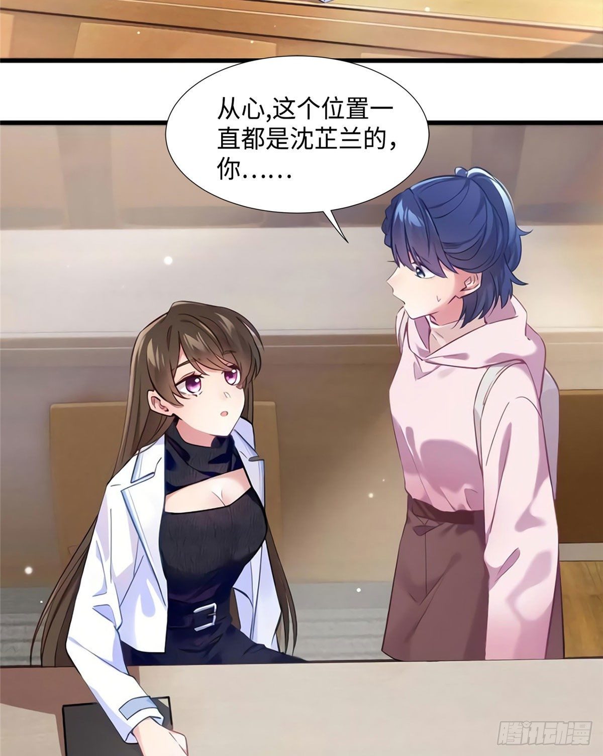 南城待月归韩漫全集-17 谁是私生女？无删减无遮挡章节图片 