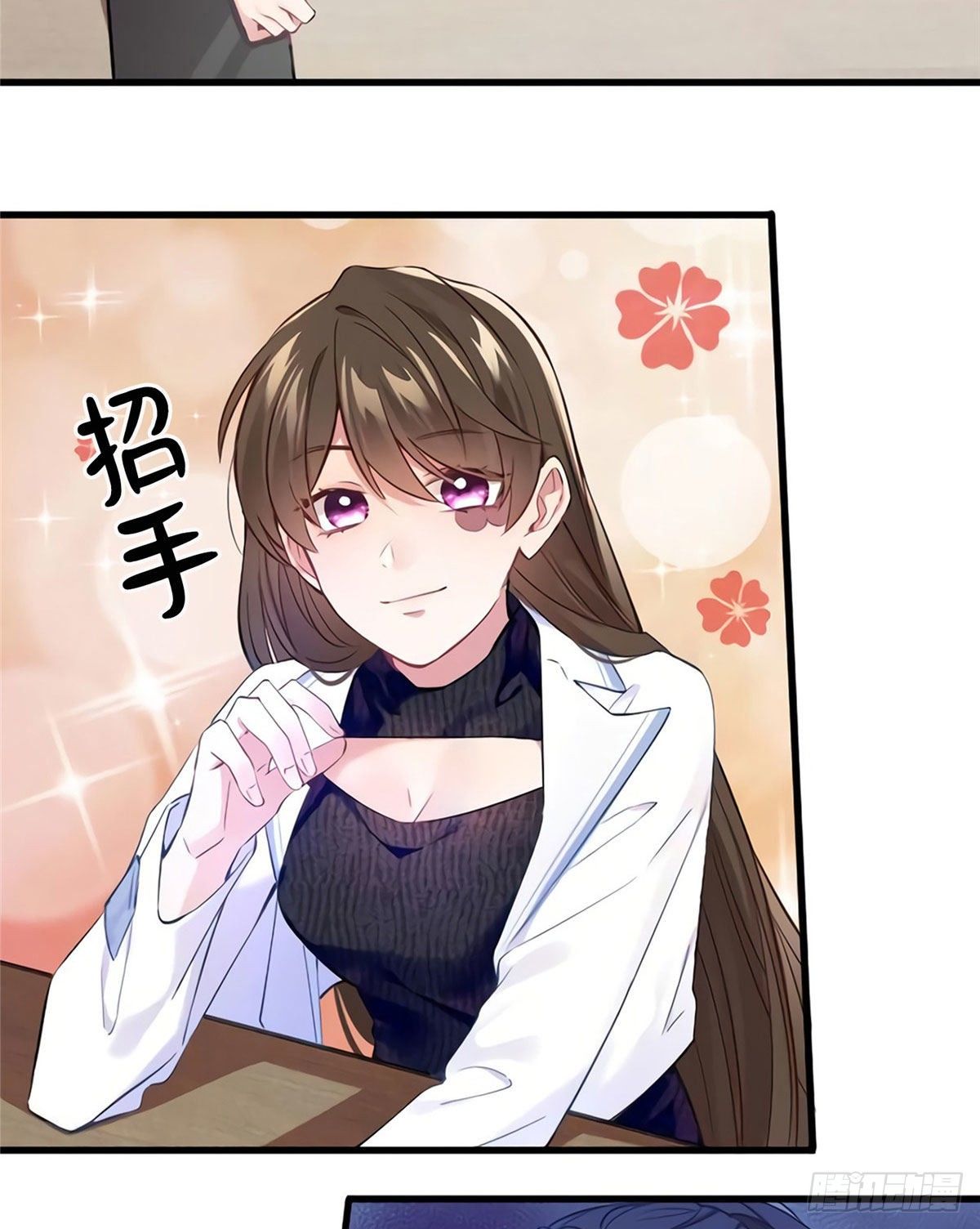 南城待月归韩漫全集-17 谁是私生女？无删减无遮挡章节图片 