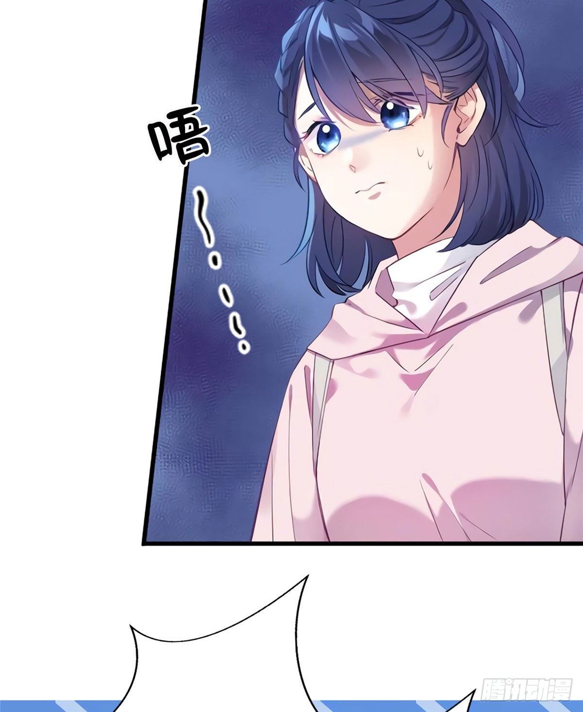 南城待月归韩漫全集-17 谁是私生女？无删减无遮挡章节图片 