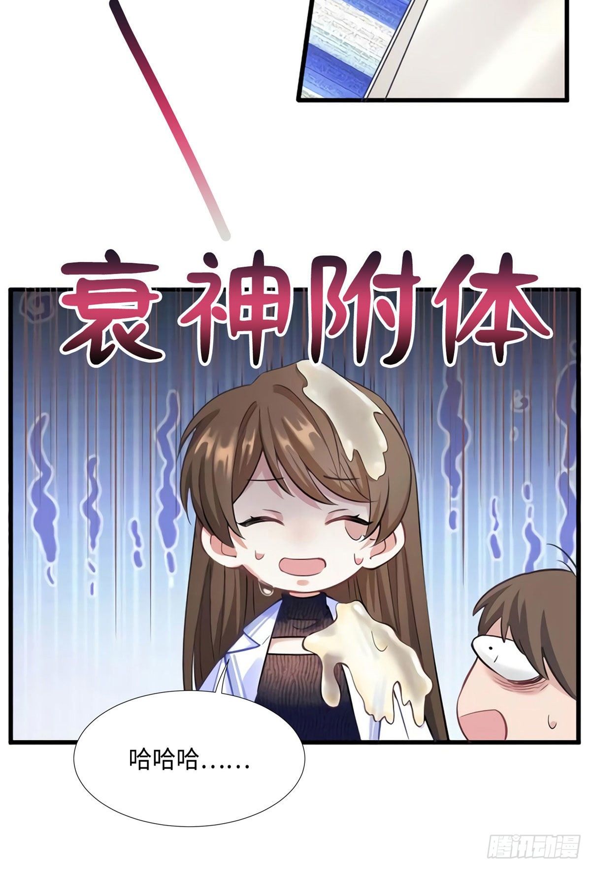 南城待月归韩漫全集-19 又撞到费南城？无删减无遮挡章节图片 
