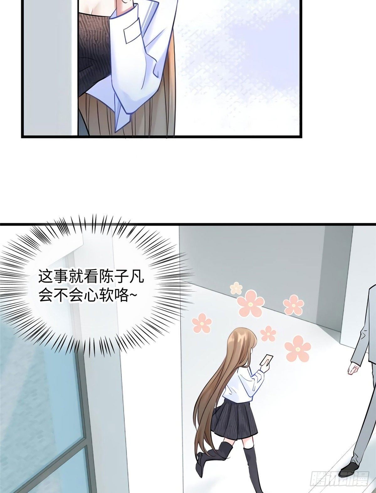 南城待月归韩漫全集-19 又撞到费南城？无删减无遮挡章节图片 