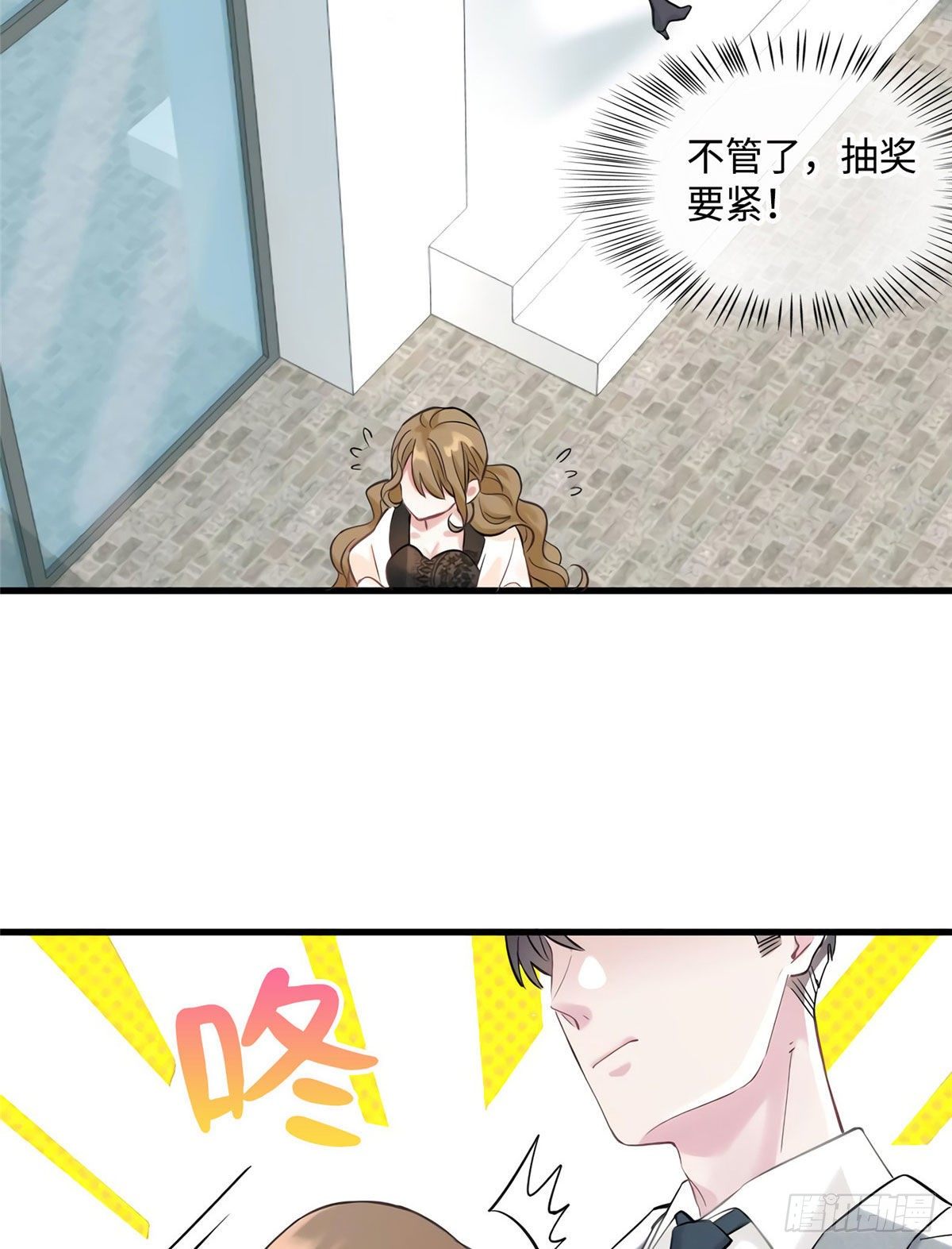 南城待月归韩漫全集-19 又撞到费南城？无删减无遮挡章节图片 