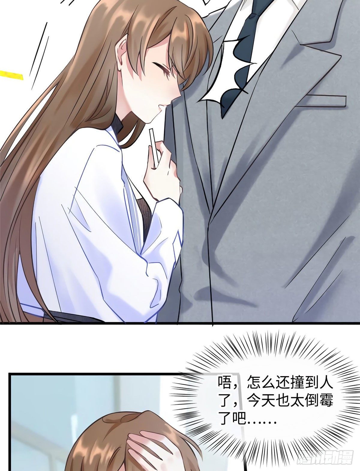 南城待月归韩漫全集-19 又撞到费南城？无删减无遮挡章节图片 