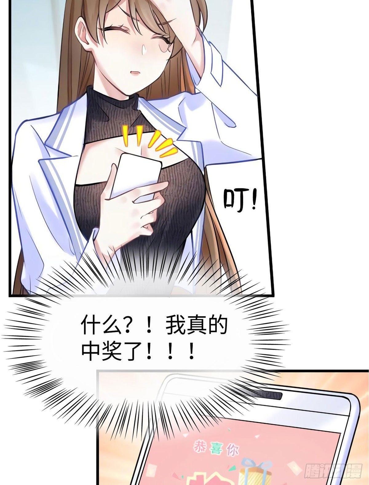 南城待月归韩漫全集-19 又撞到费南城？无删减无遮挡章节图片 