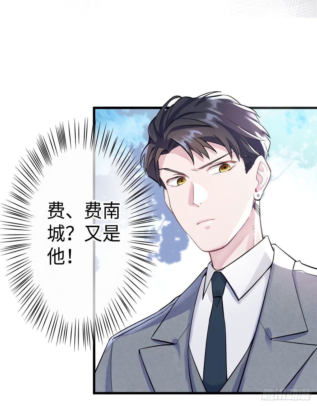 南城待月归韩漫全集-19 又撞到费南城？无删减无遮挡章节图片 
