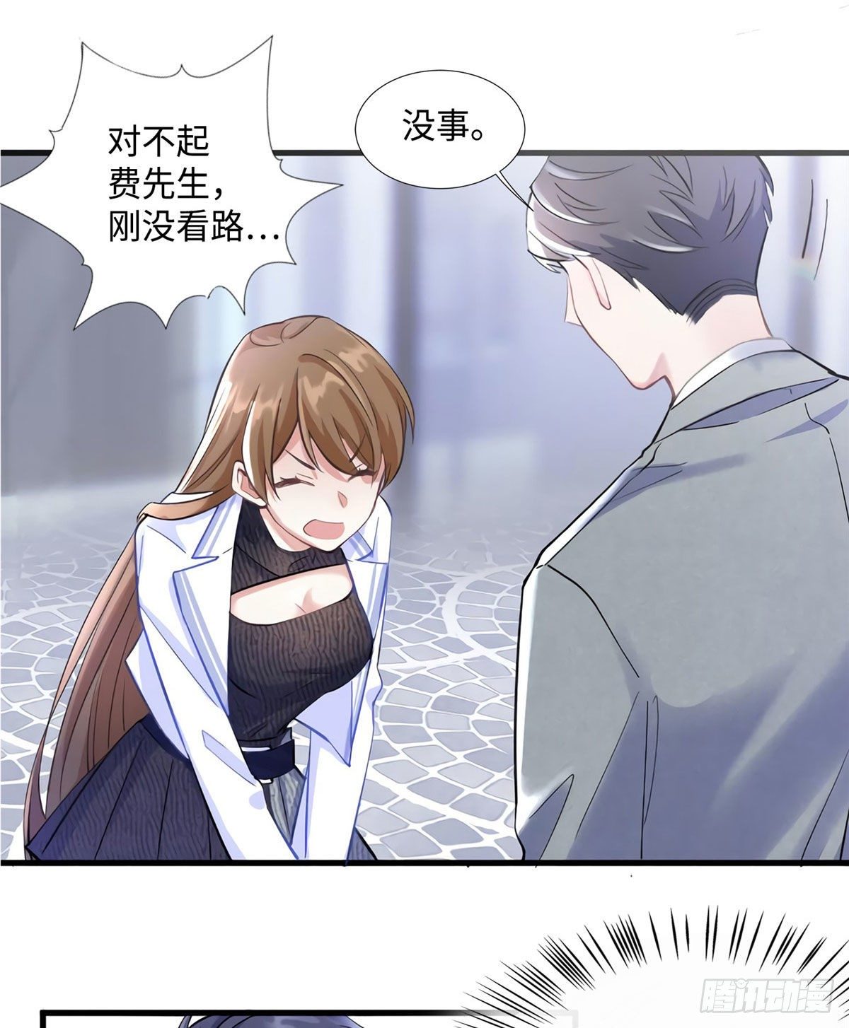 南城待月归韩漫全集-19 又撞到费南城？无删减无遮挡章节图片 