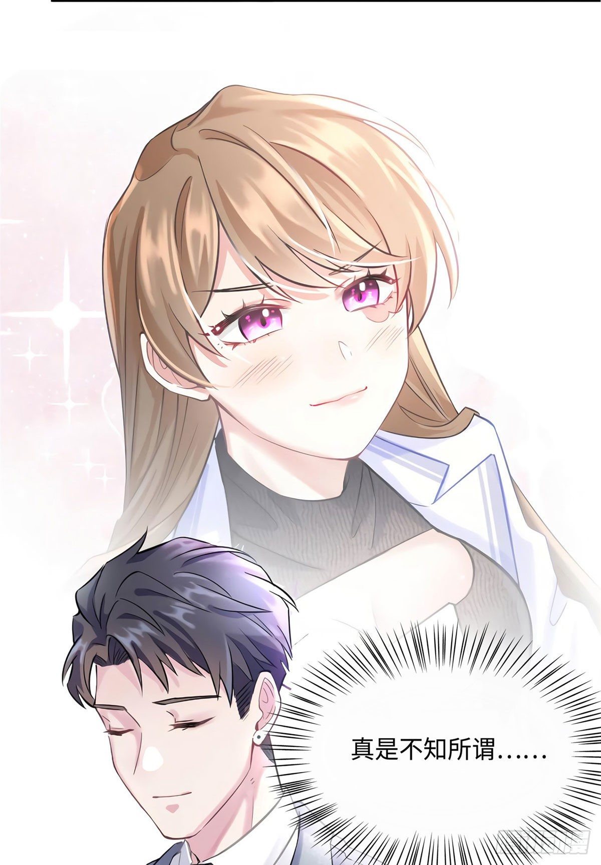 南城待月归韩漫全集-19 又撞到费南城？无删减无遮挡章节图片 