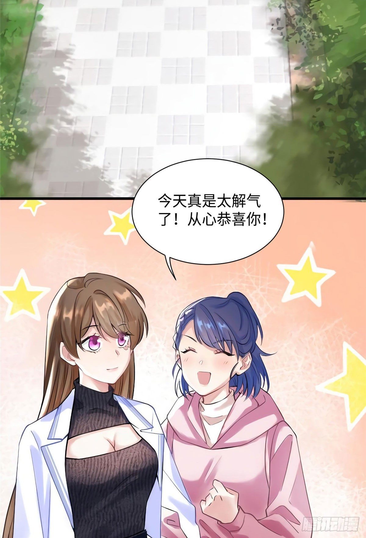 南城待月归韩漫全集-19 又撞到费南城？无删减无遮挡章节图片 