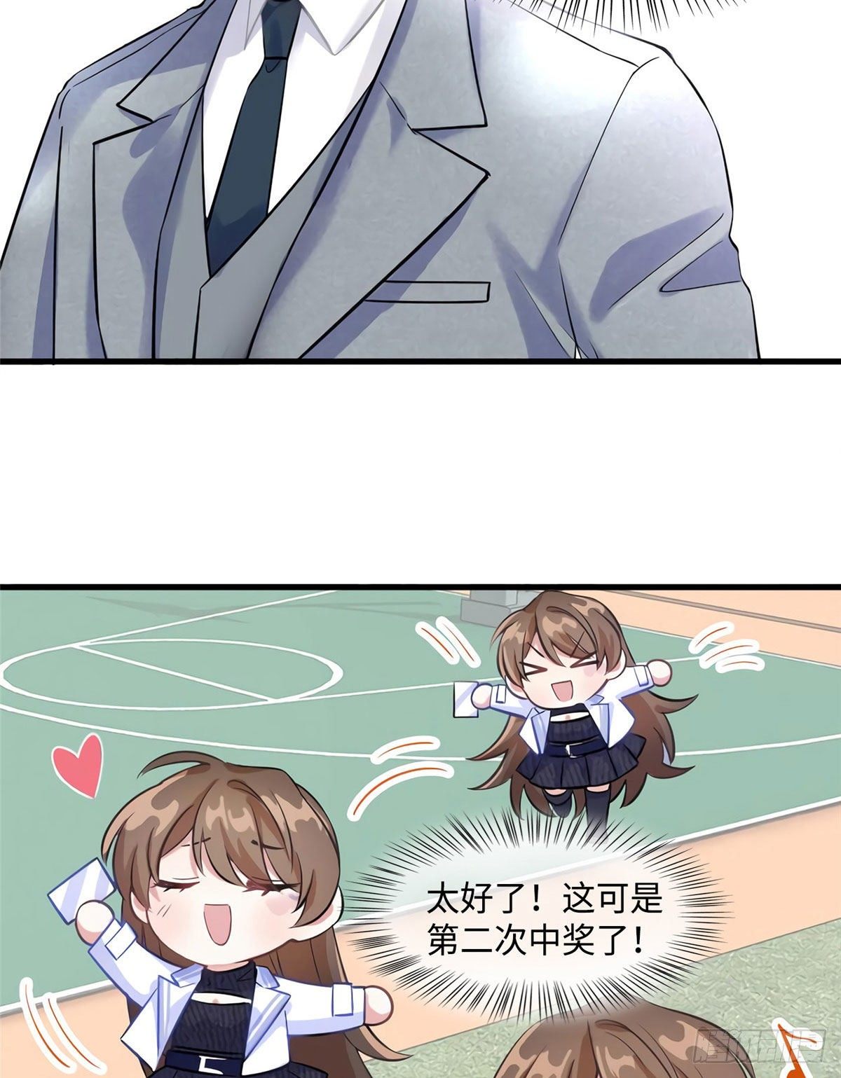 南城待月归韩漫全集-19 又撞到费南城？无删减无遮挡章节图片 