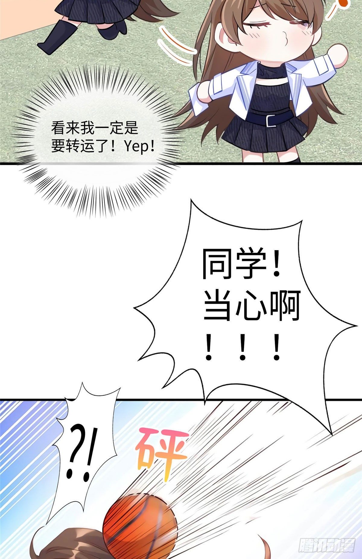 南城待月归韩漫全集-19 又撞到费南城？无删减无遮挡章节图片 