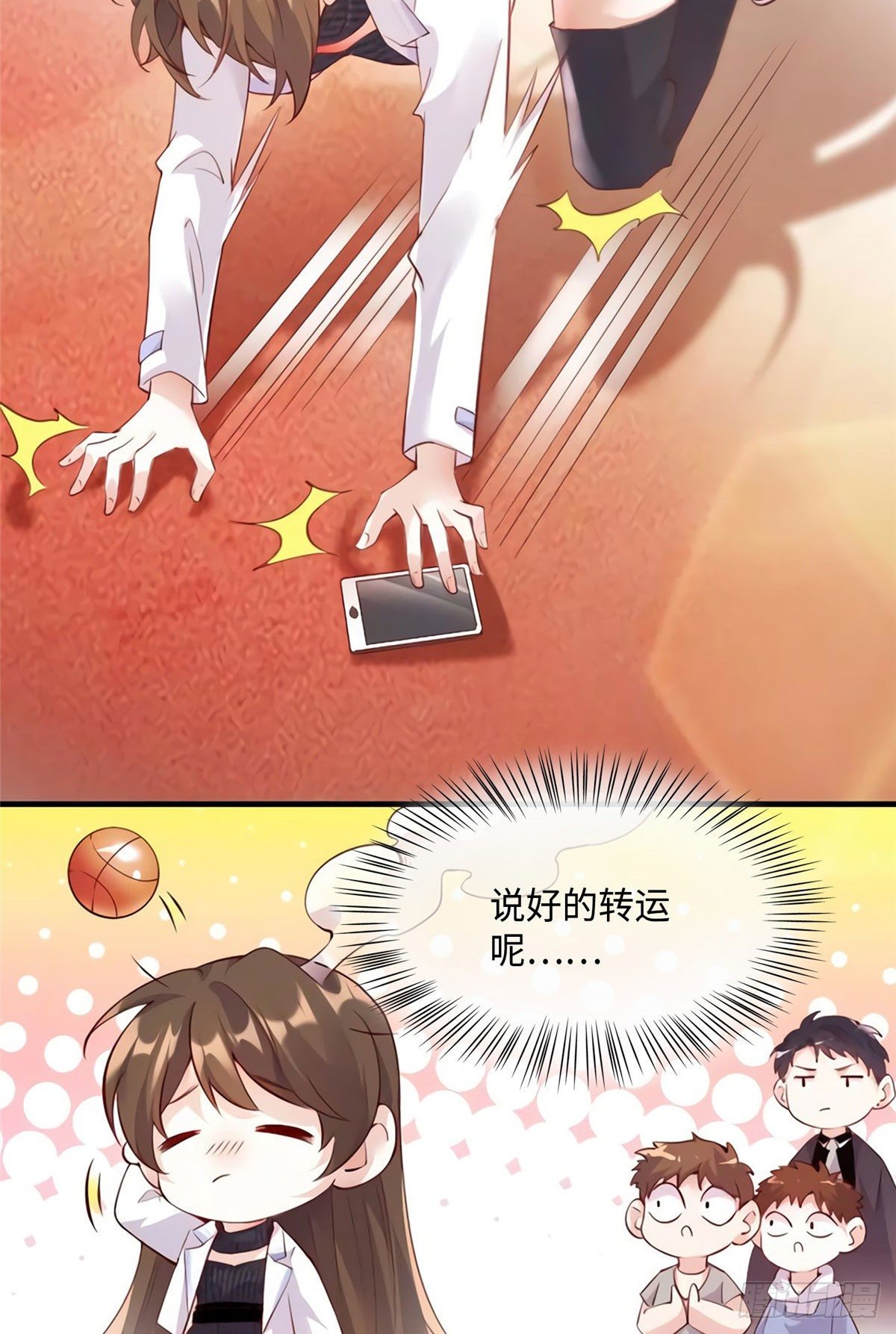 南城待月归韩漫全集-19 又撞到费南城？无删减无遮挡章节图片 