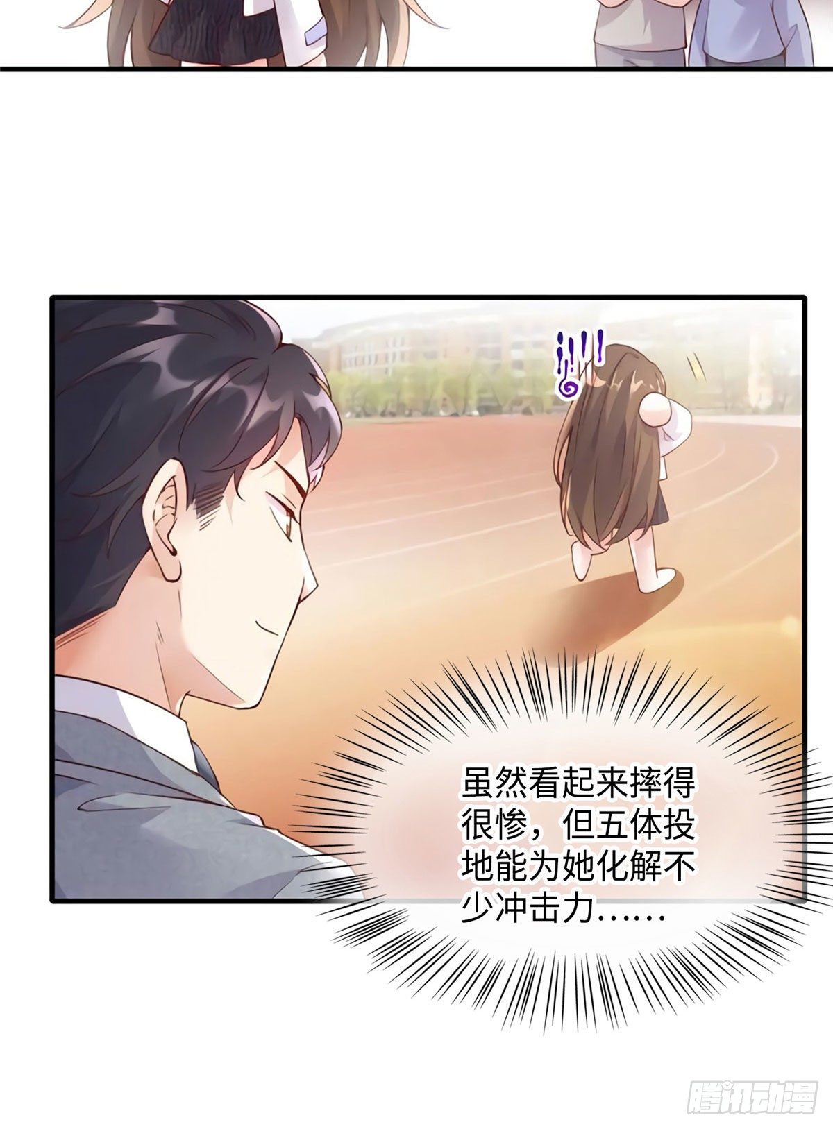 南城待月归韩漫全集-19 又撞到费南城？无删减无遮挡章节图片 