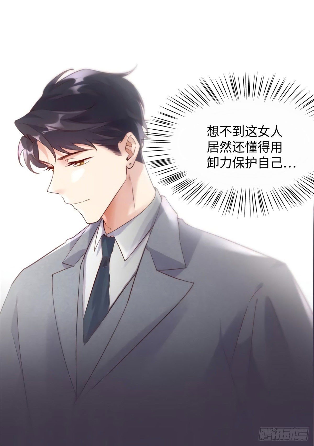 南城待月归韩漫全集-19 又撞到费南城？无删减无遮挡章节图片 