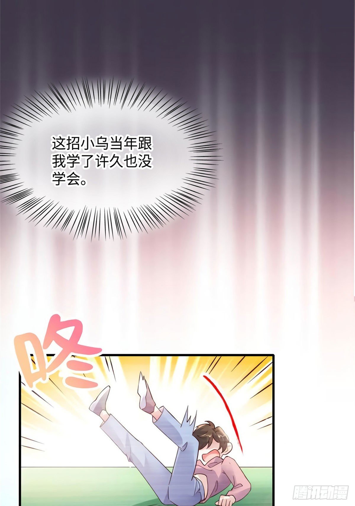 南城待月归韩漫全集-19 又撞到费南城？无删减无遮挡章节图片 
