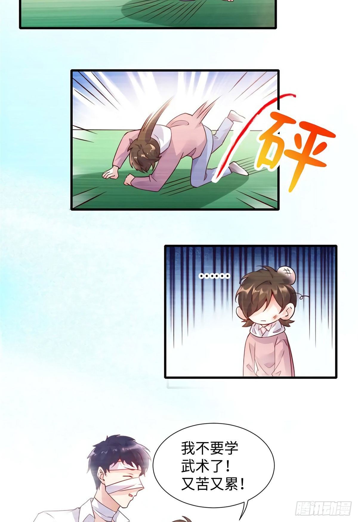南城待月归韩漫全集-19 又撞到费南城？无删减无遮挡章节图片 