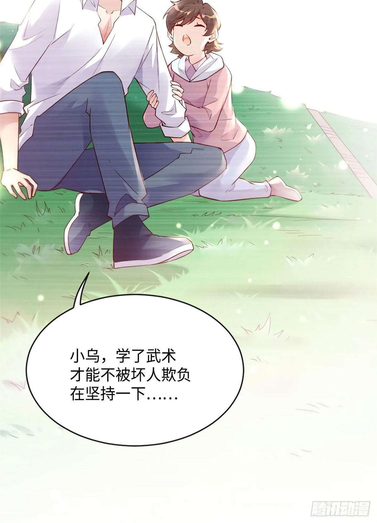 南城待月归韩漫全集-19 又撞到费南城？无删减无遮挡章节图片 